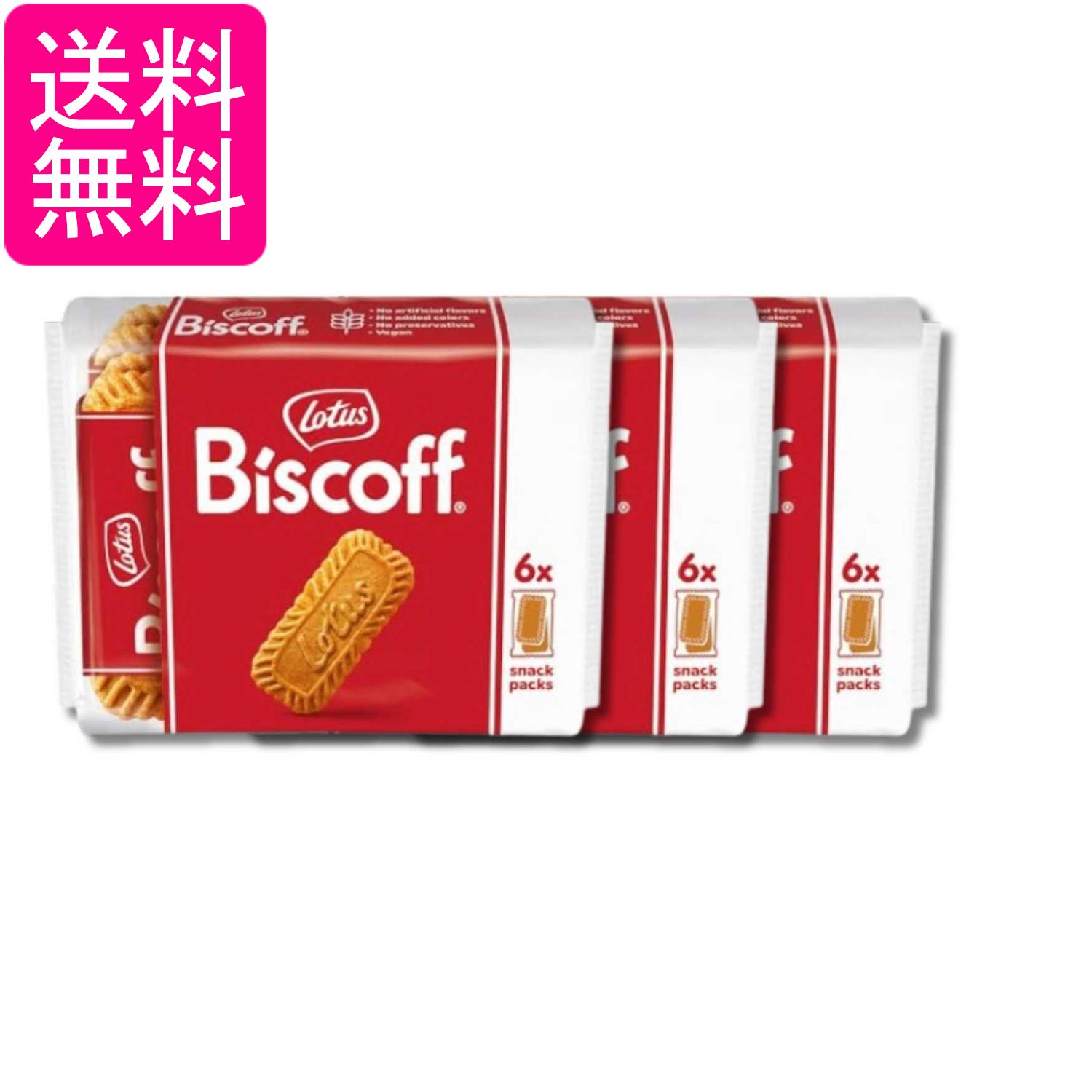 3個セット ロータス オリジナルカラメルビスケット 2P×6 93g 送料無料