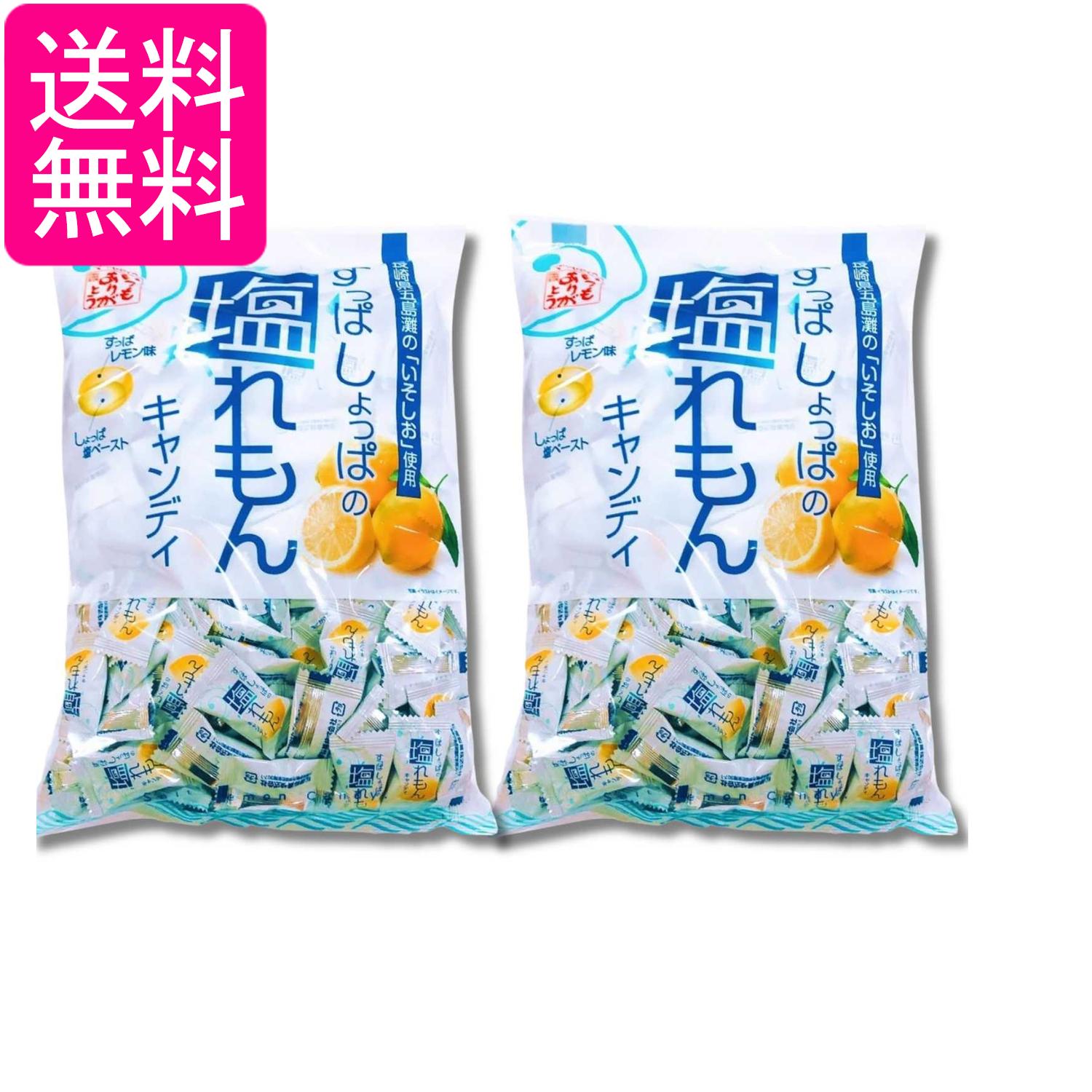 乐天商城 - 2個セット 松屋製菓 塩れもんキャンディ 800g 送料無料