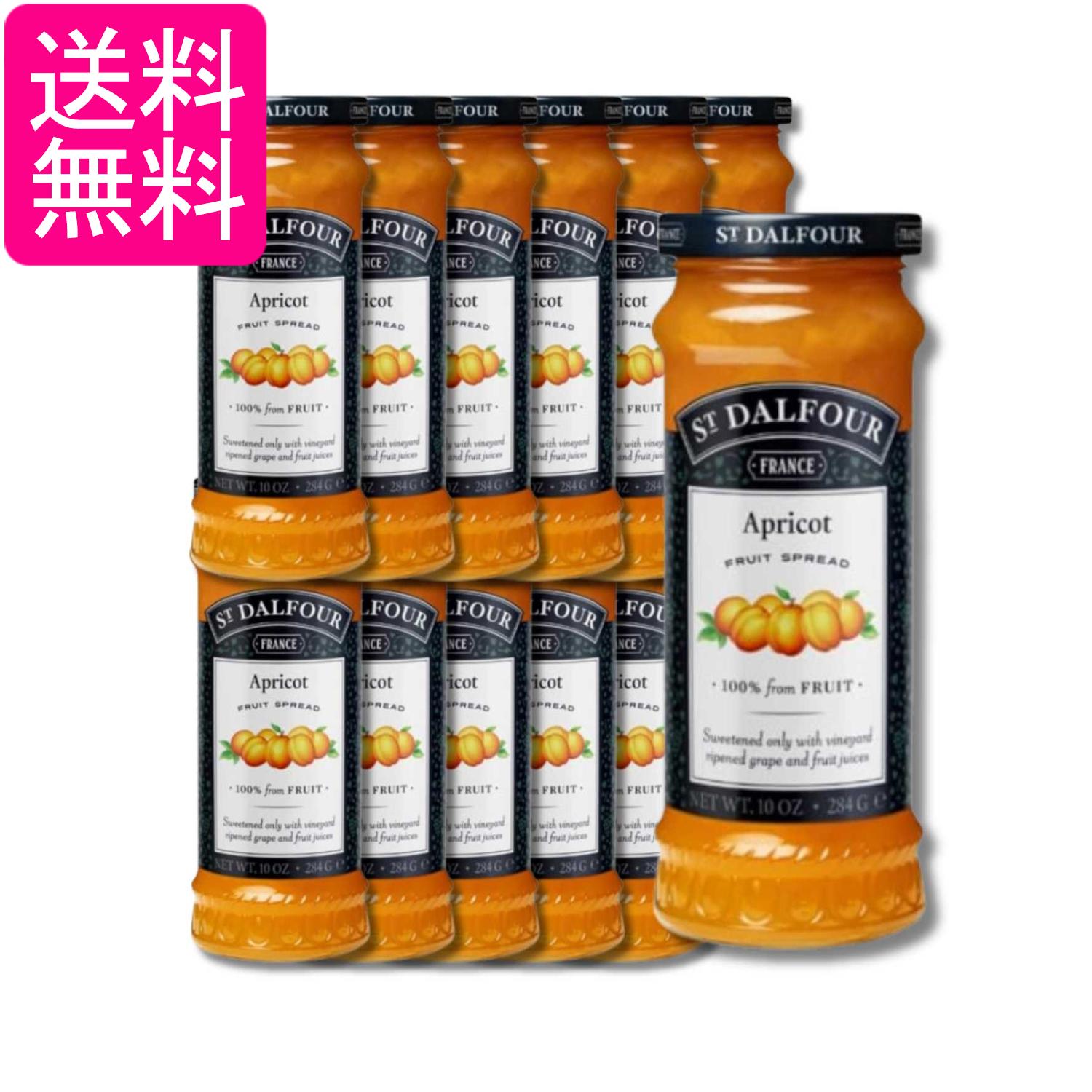 12個セット サン・ダルフォー オールフルーツスプレッド アプリコット ジャム 284g 送料無料