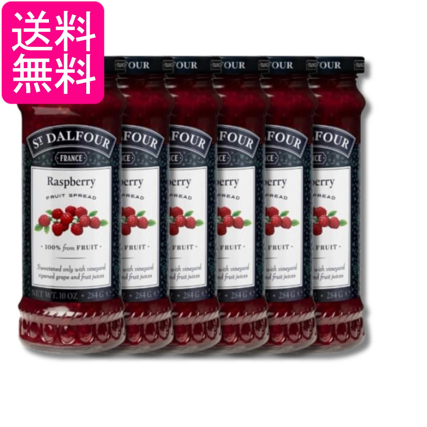 6個セット サン・ダルフォー オールフルーツスプレッド フォーフルーツ ジャム 284g 送料無料