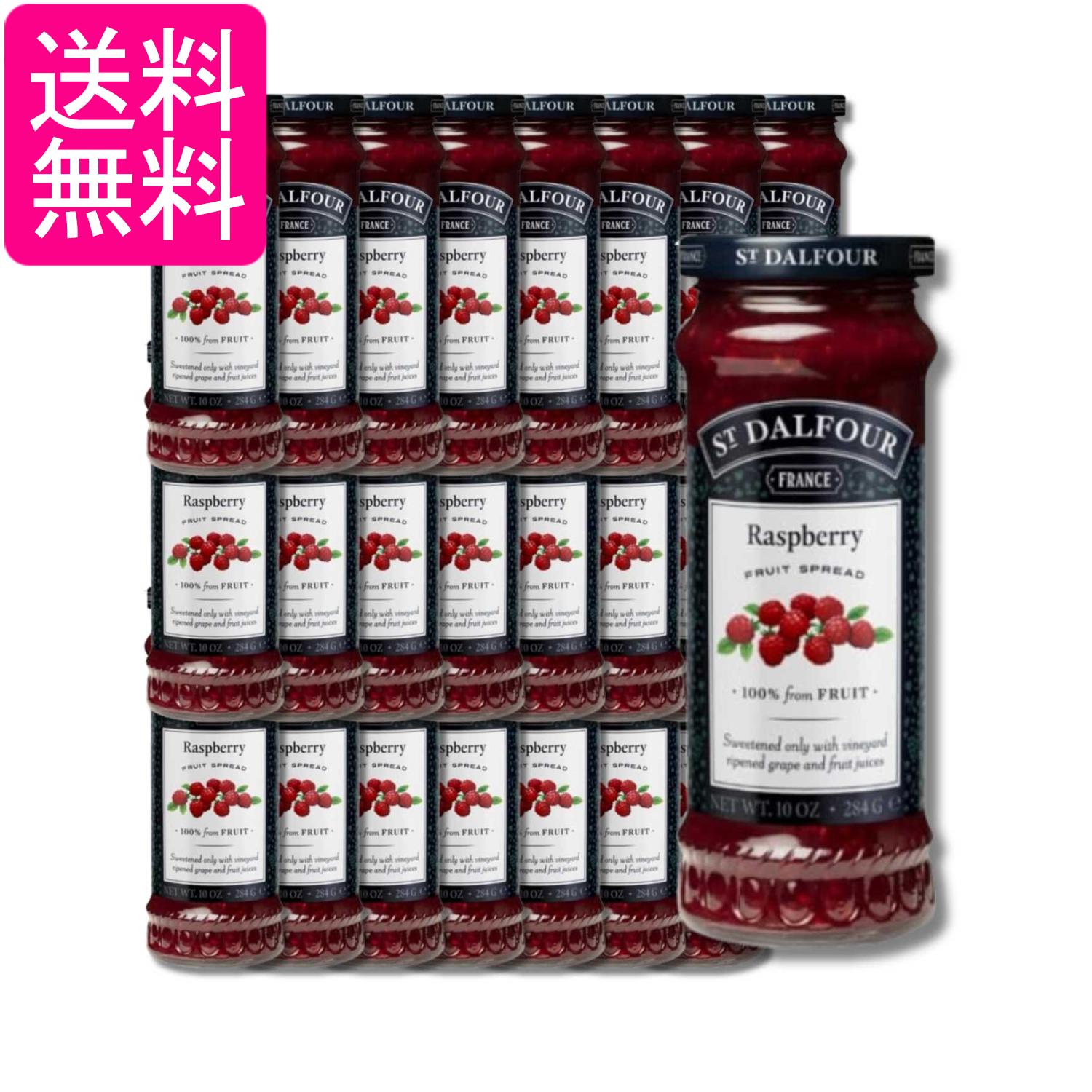 24個セット サン・ダルフォー オールフルーツスプレッド フォーフルーツ ジャム 284g 送料無料