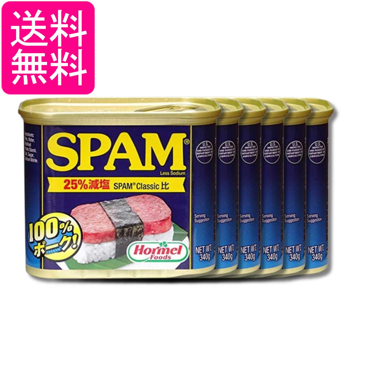 Rakuten - 6個セット ホーメル スパム ポークランチョンミート レスソルト 340g 送料無料