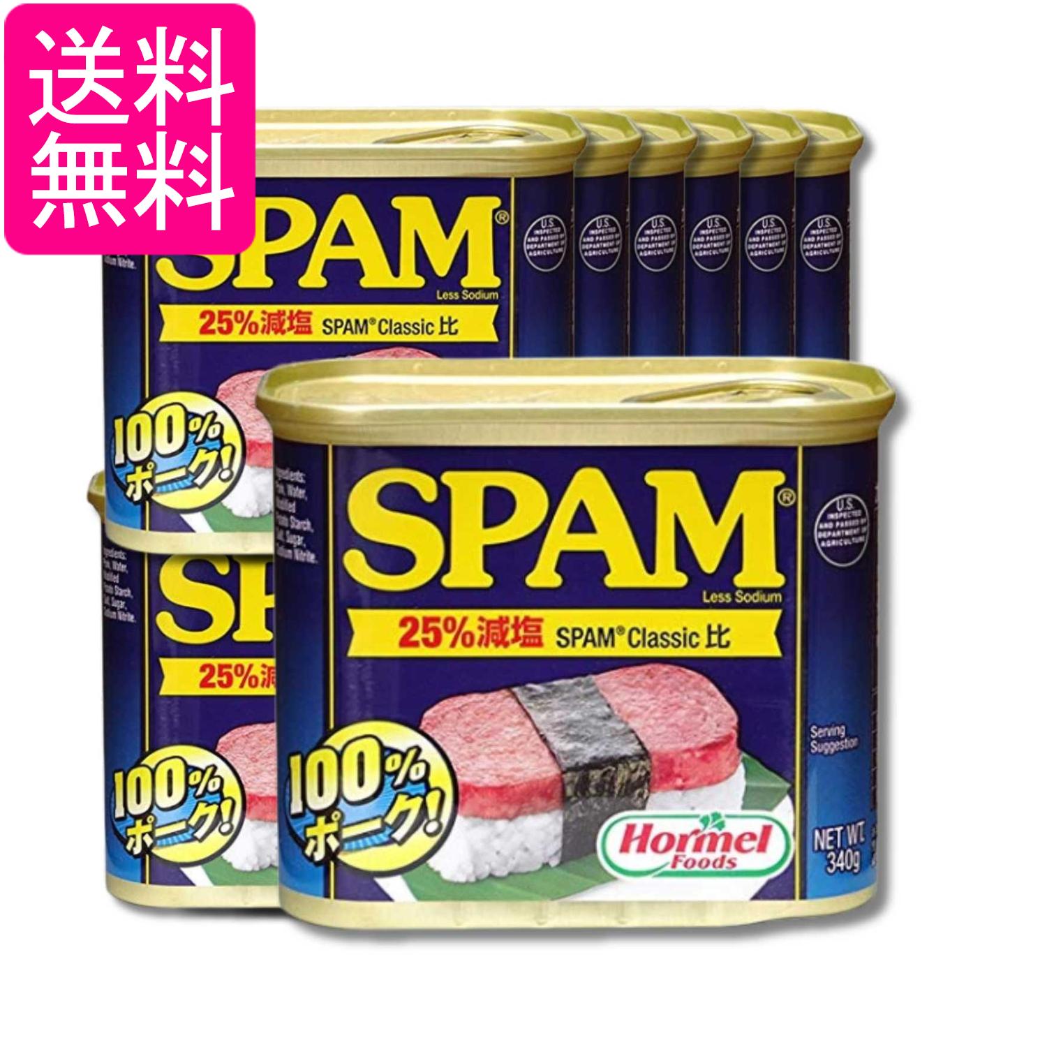 12個セット ホーメル スパム ポークランチョンミート レスソルト 340g 送料無料
