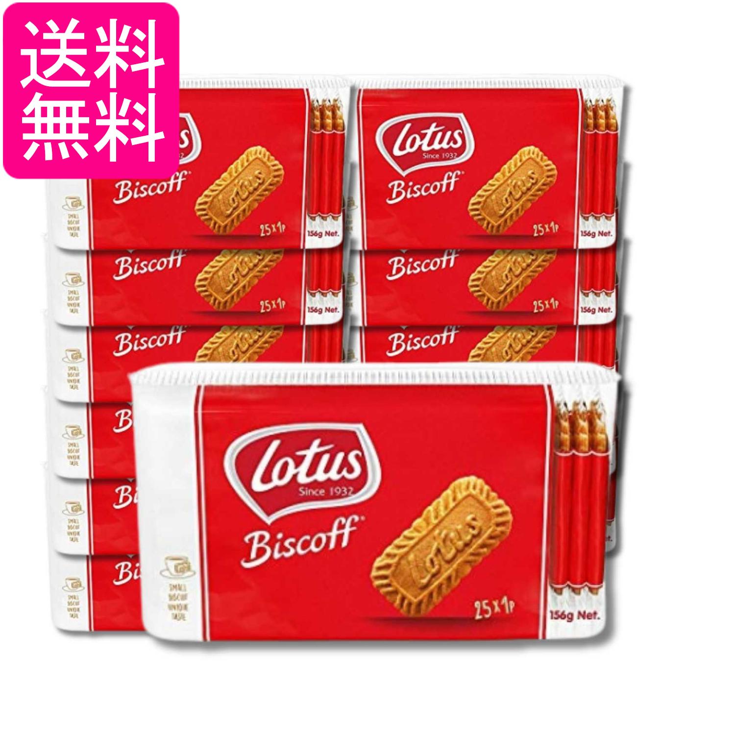 12個セット ロータス オリジナル カラメルビスケット 25P 156g 送料無料
