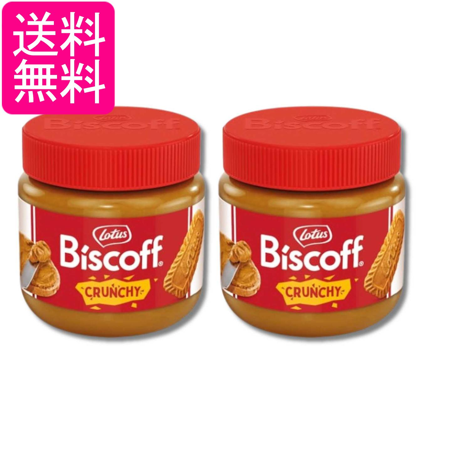 ■食品 ■ベルギー ■ロータス ■成分 カラメルビスケット（小麦粉,砂糖,植物油,シュガーシロップ,大豆粉,食塩,シナモン）,植物油脂,砂糖／膨張剤,乳化剤,酸味料 ■広告文責：森実販売 TEL 050-3580-1499 掲載商品の仕様や付属品等の詳細につきましては メーカーに準拠しておりますので メーカーホームページにてご確認下さいますよう よろしくお願いいたします。 当店は他の販売サイトとの併売品があります。 ご注文が集中した時、システムのタイムラグにより在庫切れとなる場合があります。 その場合はご注文確定後であってもキャンセルさせて頂きますのでご了承の上ご注文下さい。