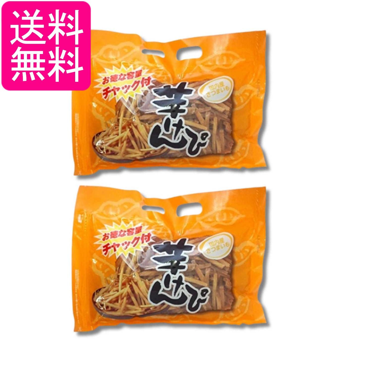 2個セット 南国製菓 チャック付芋けんぴ 500g 送料無料