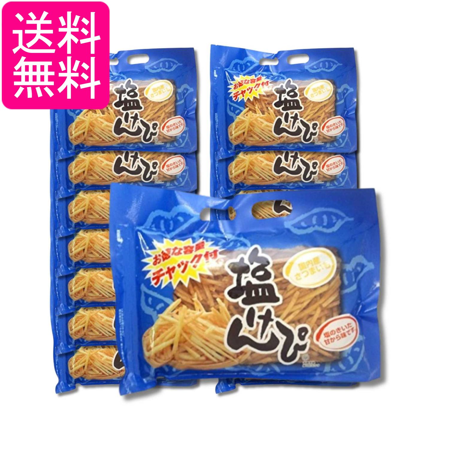 15個セット 南国製菓 チャック付塩けんぴ 450g 送料無料