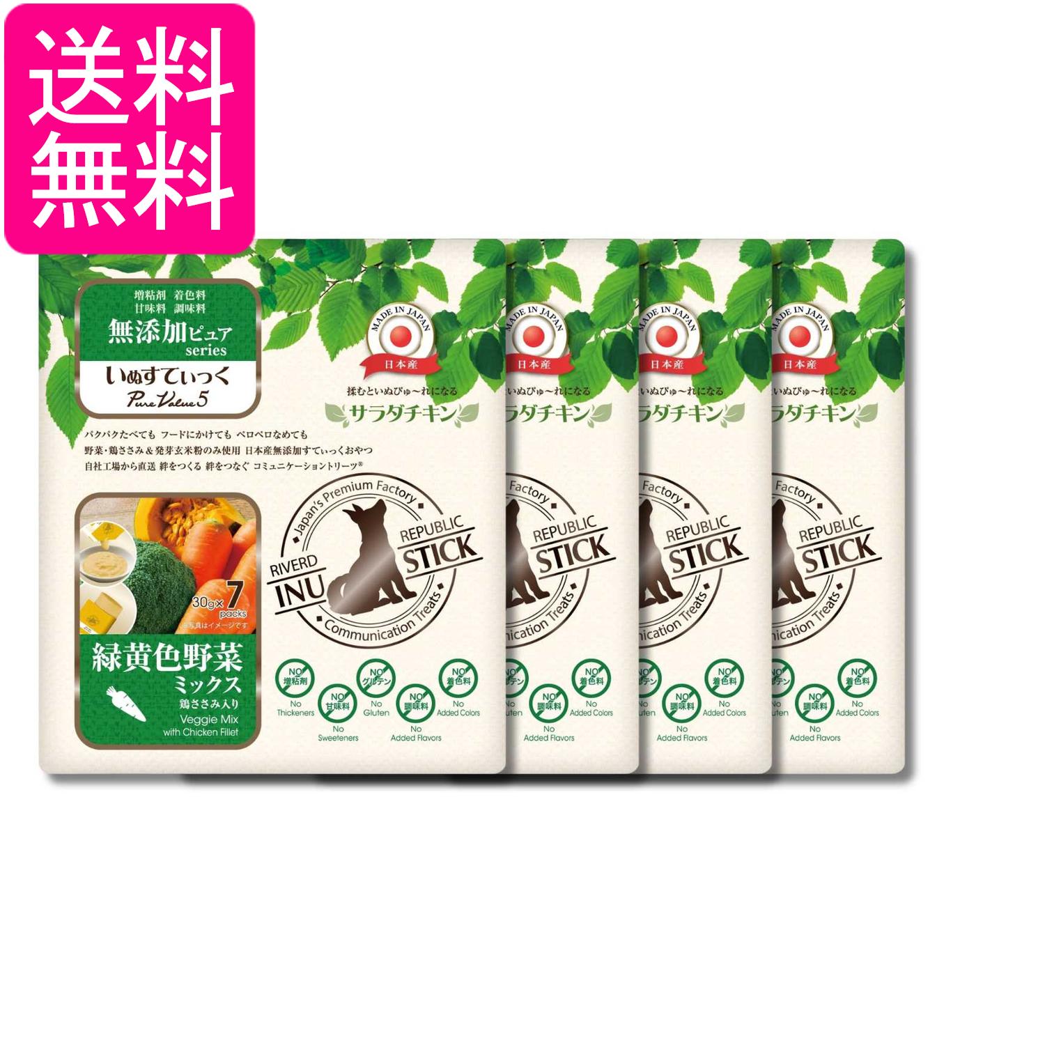 乐天商城 - 4個セット いぬすてぃっく 無添加ピュア PureValue5 緑黄色野菜ミックス 鶏ささみ入り30g×7本入り 犬 ドッグ おやつ ウェット 送料無料