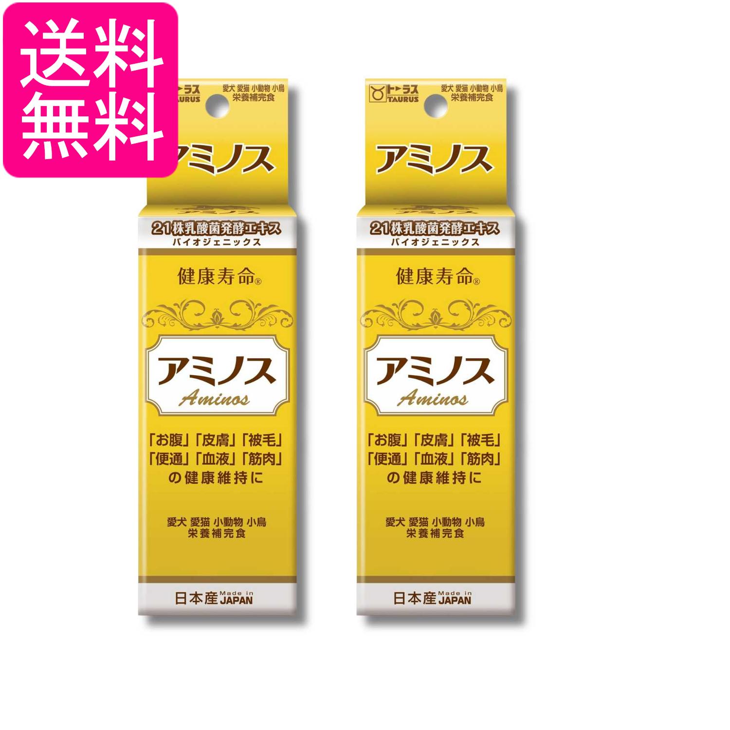 2個セット トーラス 乳酸菌生産物質 アミノス 30ml ペット 犬 猫 サプリ 送料無料