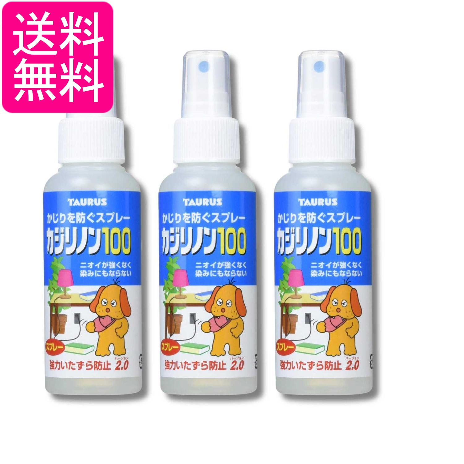 乐天商城 - 3個セット トーラス カジリノン100 100ml 犬 しつけ 噛む 噛み癖 送料無料