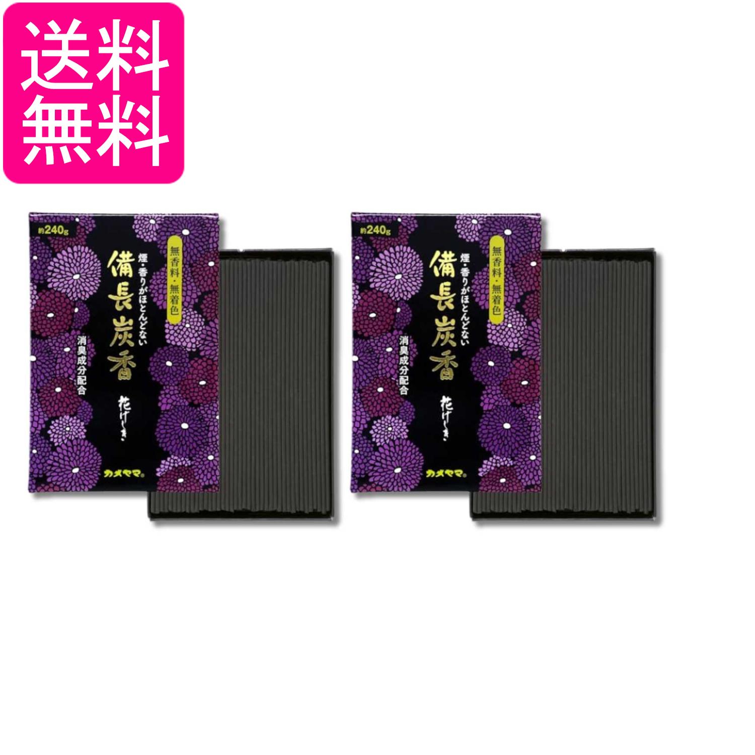 Rakuten - 2個セット カメヤマ 花げしき 備長炭 徳用大型 約240g 約430本 お線香 無香料 無着色 消臭成分配合 送料無料