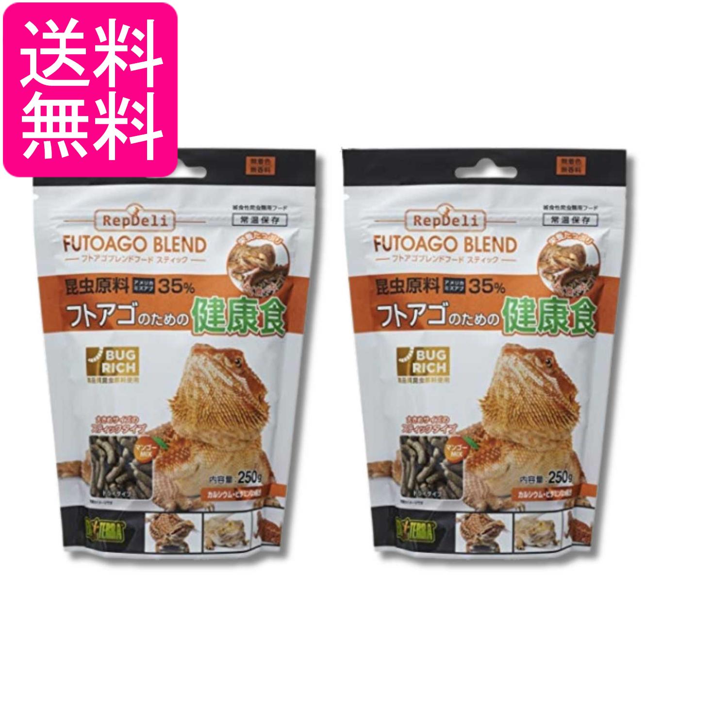 2個セット ジェックス フトアゴブレンドフード スティック 250g GEX 送料無料