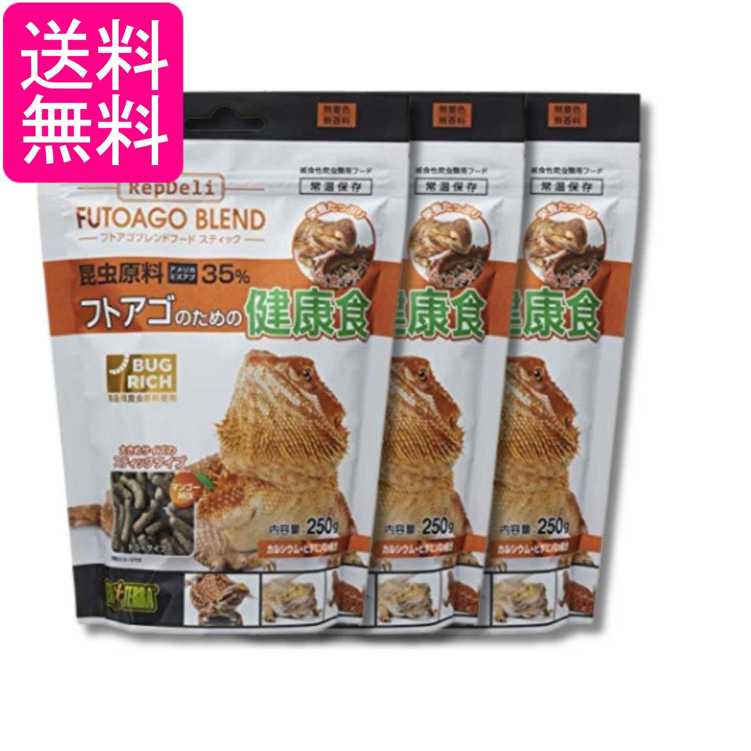 3個セット ジェックス フトアゴブレンドフード スティック 250g GEX 送料無料