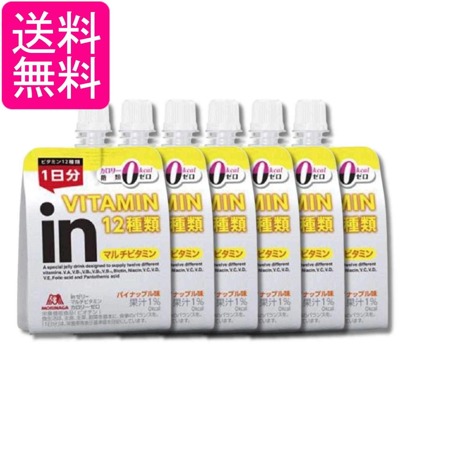 6個セット 森永 inゼリー マルチビタミンカロリーゼロ 180g 送料無料
