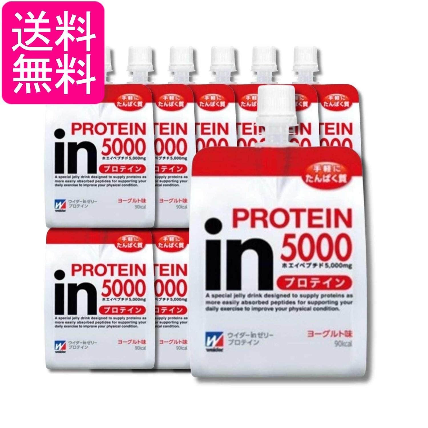 乐天商城 - 12個セット 森永製菓 ウイダーinゼリー プロテイン ヨーグルト味 180g 送料無料
