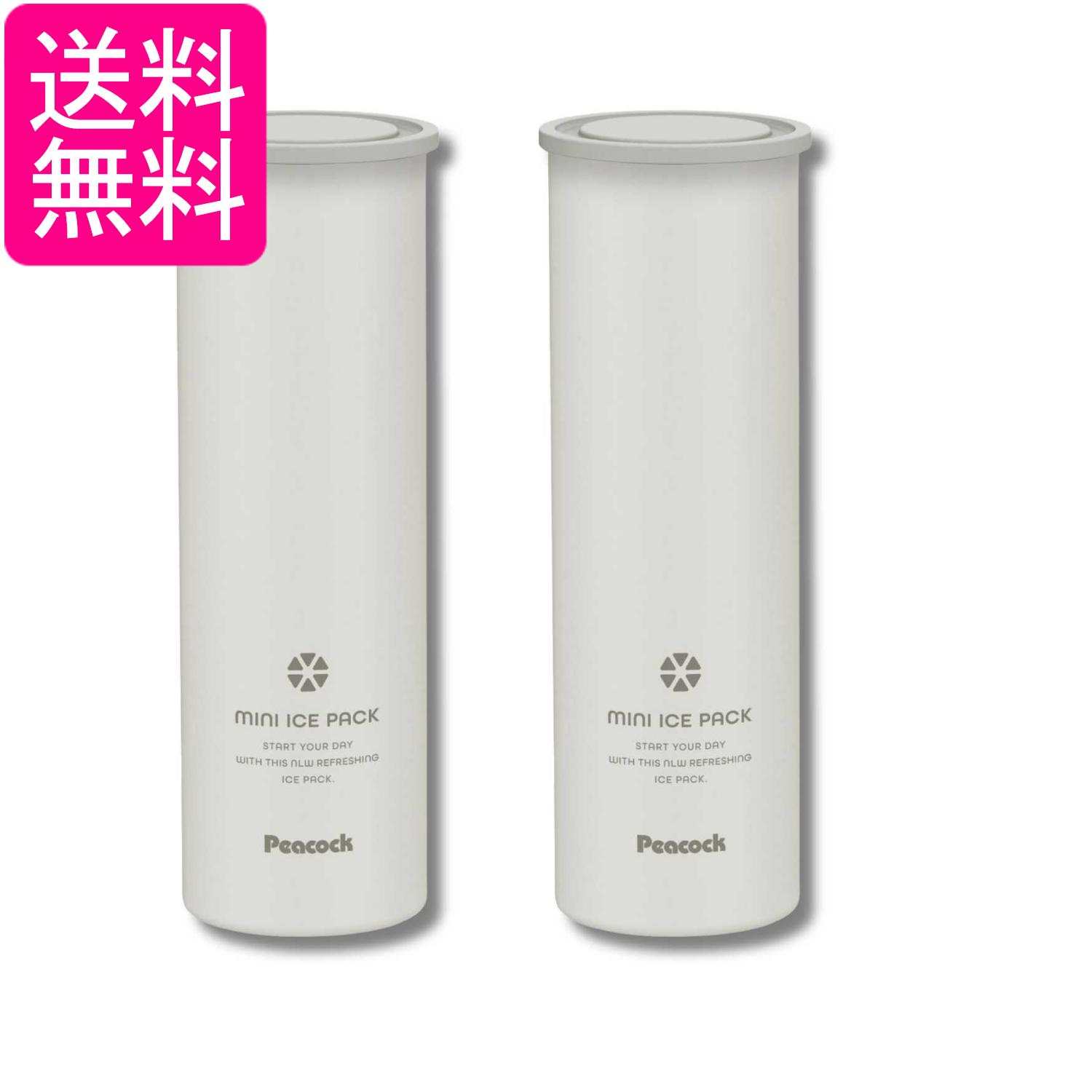 Rakuten - 2個セット ピーコック ABB-16 W ホワイト 氷のう 保冷 0.15L 送料無料