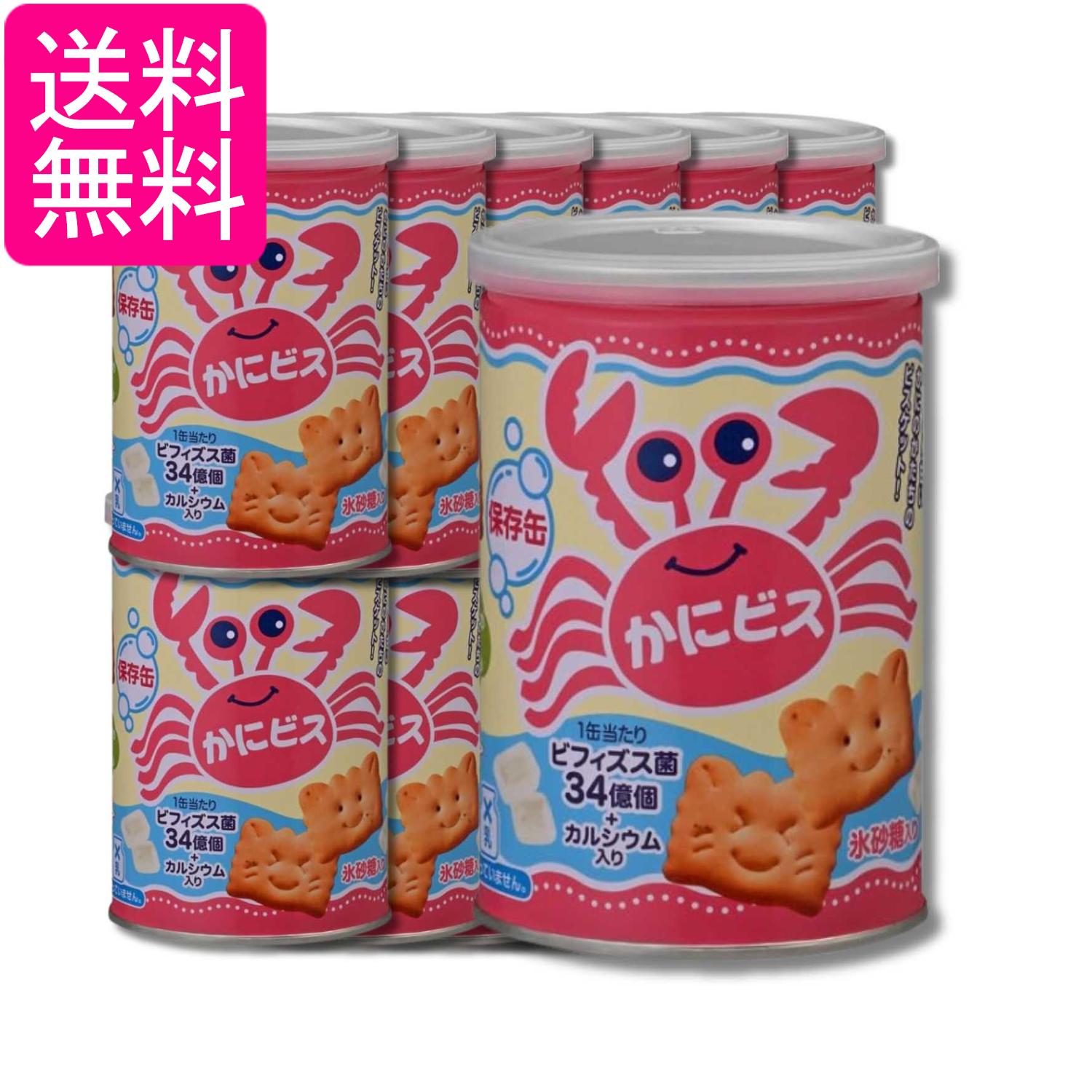 Rakuten - 12個セット 三立製菓 缶入かにビス 100g 非常食 送料無料