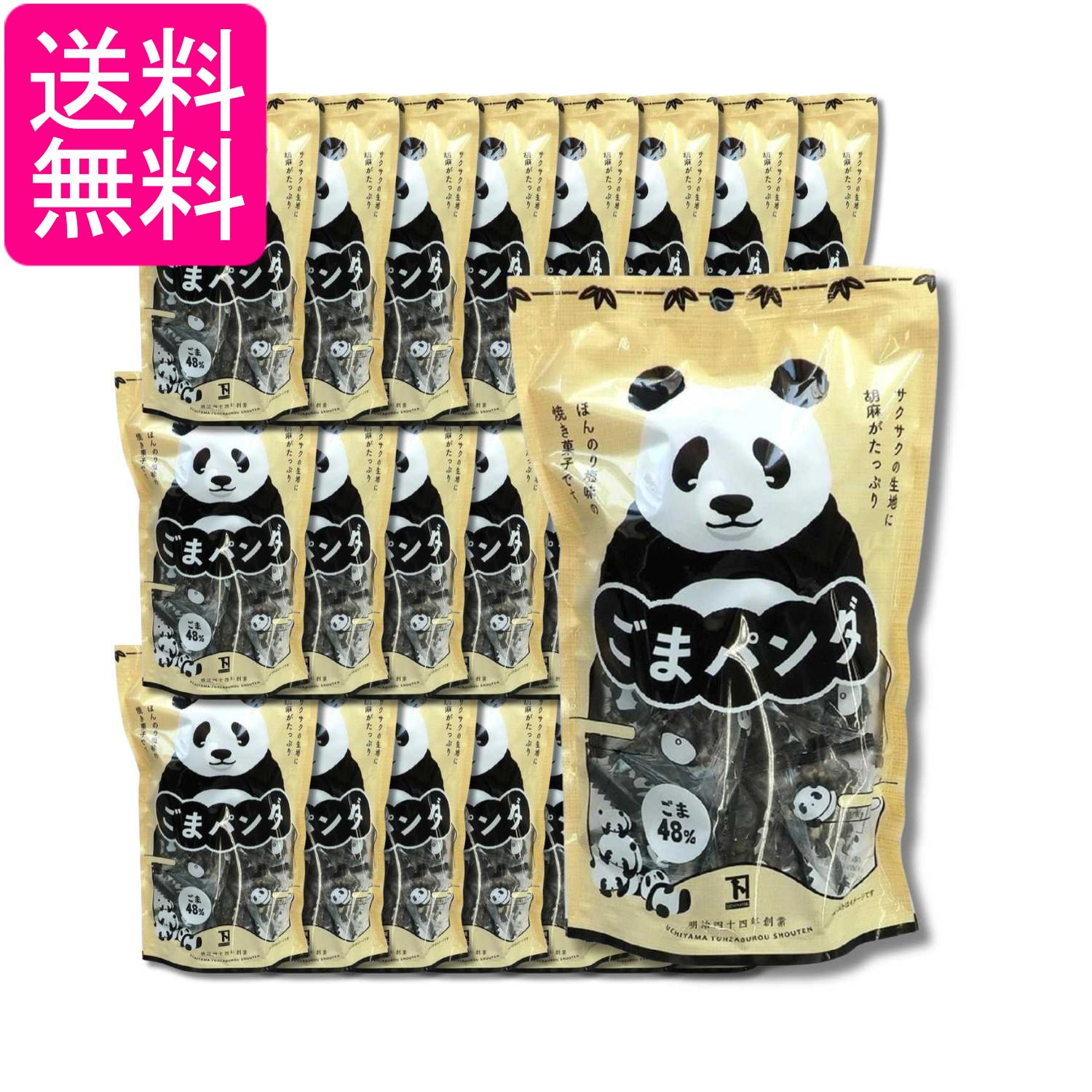 24個セット 内山藤三郎商店 ごまパンダ 80g 送料無料