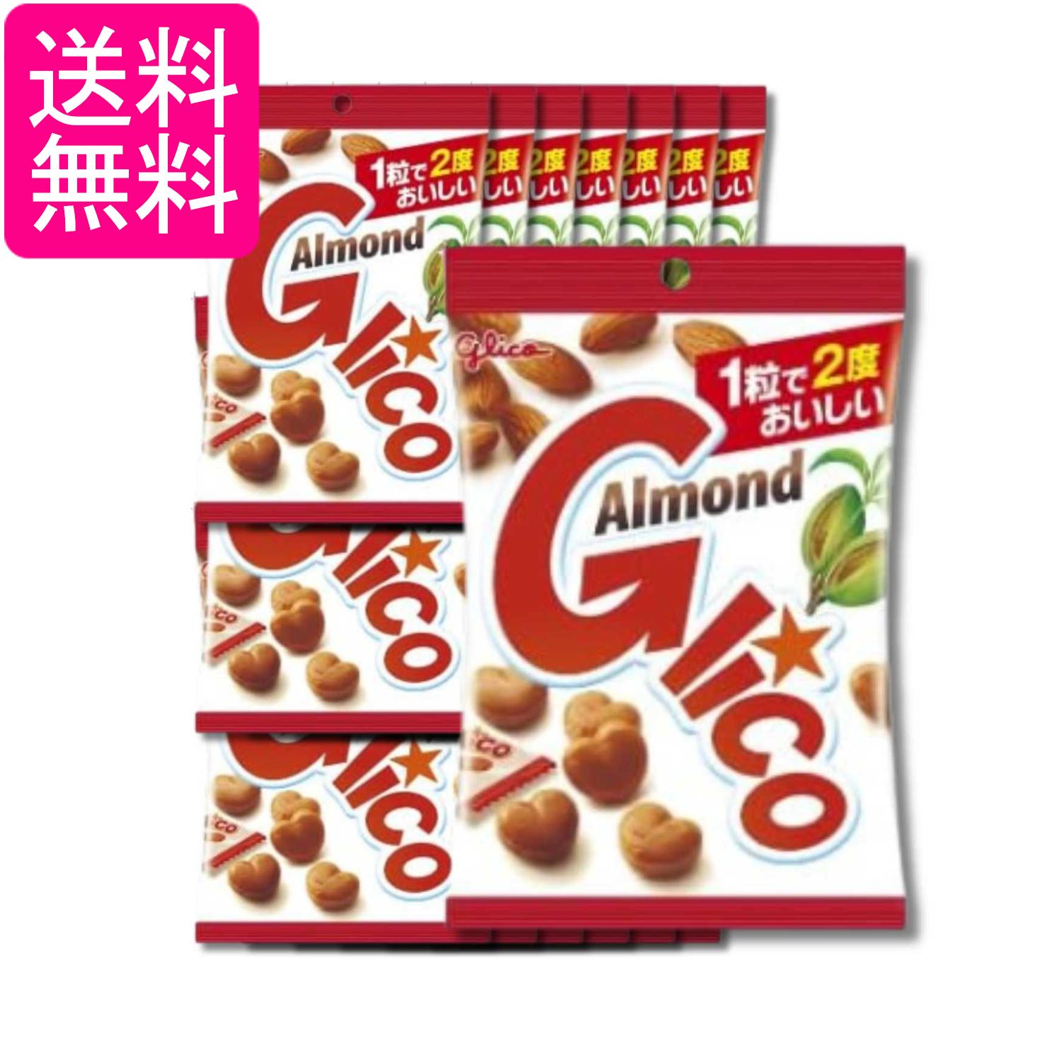 21個セット 江崎グリコ アーモンドグリコ袋入り 76g 送料無料