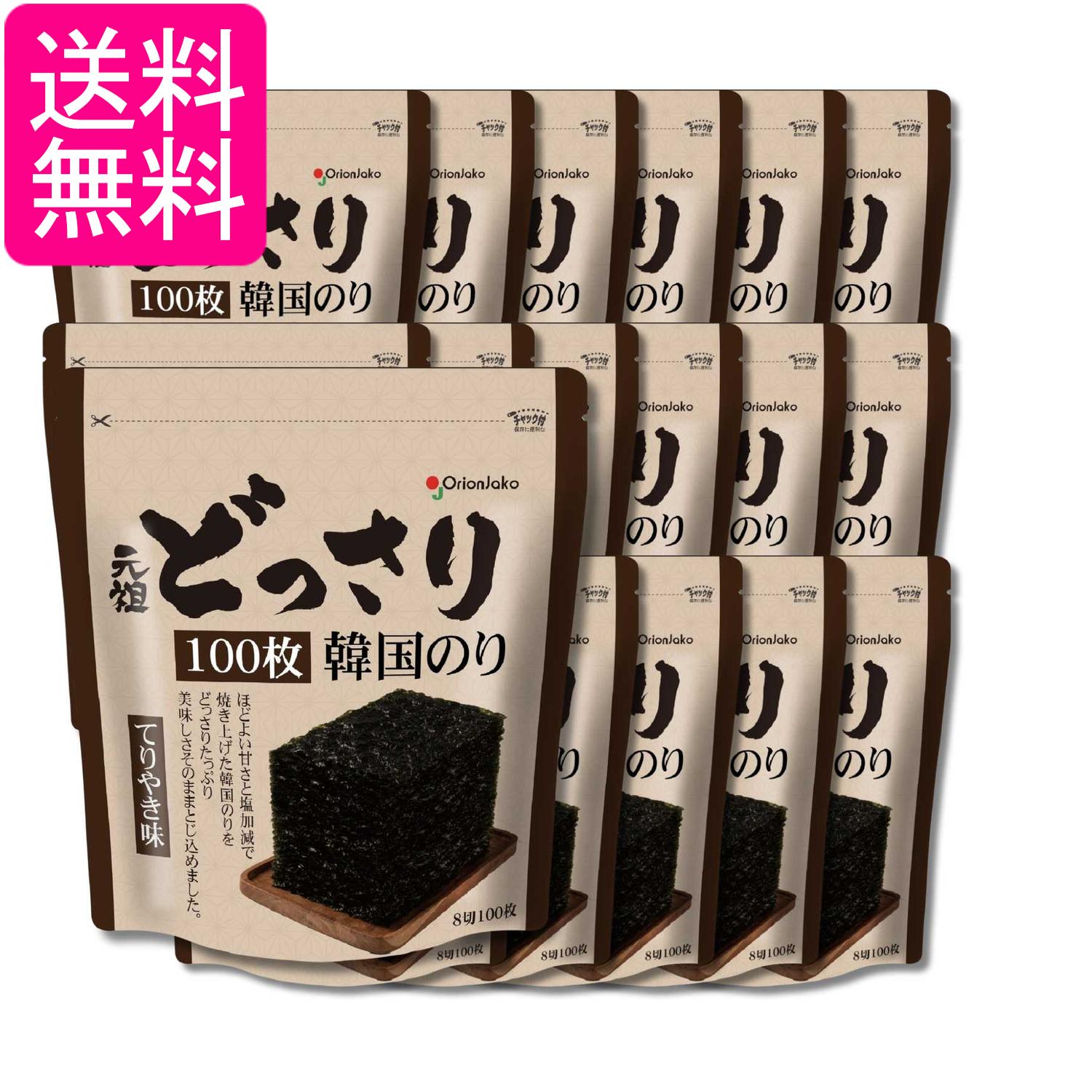 18個セット オリオンジャコー どっさり韓国のり テリヤキ味 8切100枚 送料無料