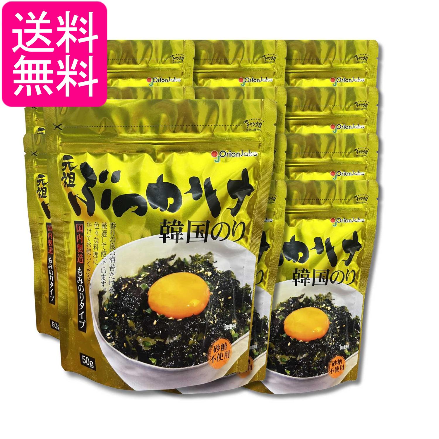 乐天商城 - 12個セット オリオンジャコー ぶっかけ韓国のり もみのりタイプ 50g 送料無料