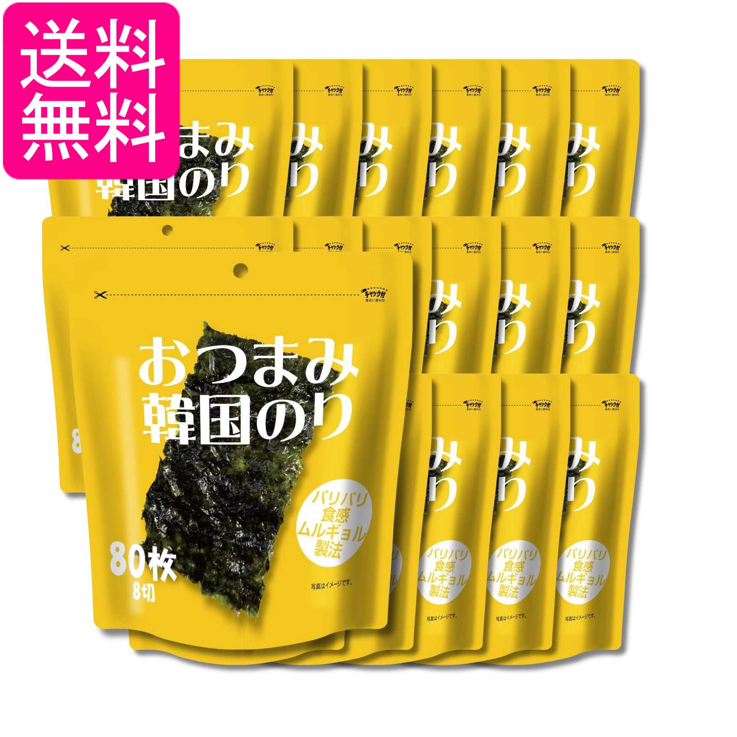 乐天商城 - 18個セット ヒトシナ商事 おつまみ韓国のり 80枚 送料無料