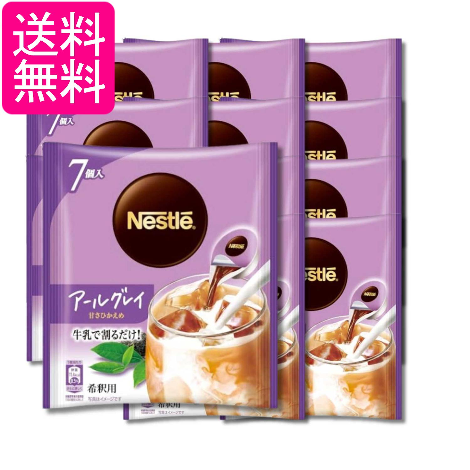 ■食品 ■日本 ■ネスレ日本 ■成分 砂糖(国内製造)、紅茶/サイクロデキストリン、酸化防止剤(ビタミンC)、香料、甘味料(アセスルファムK、スクラロース)、安定剤(キサンタンガム) ■広告文責：森実販売 TEL 050-3580-1499 掲載商品の仕様や付属品等の詳細につきましては メーカーに準拠しておりますので メーカーホームページにてご確認下さいますよう よろしくお願いいたします。 当店は他の販売サイトとの併売品があります。 ご注文が集中した時、システムのタイムラグにより在庫切れとなる場合があります。 その場合はご注文確定後であってもキャンセルさせて頂きますのでご了承の上ご注文下さい。