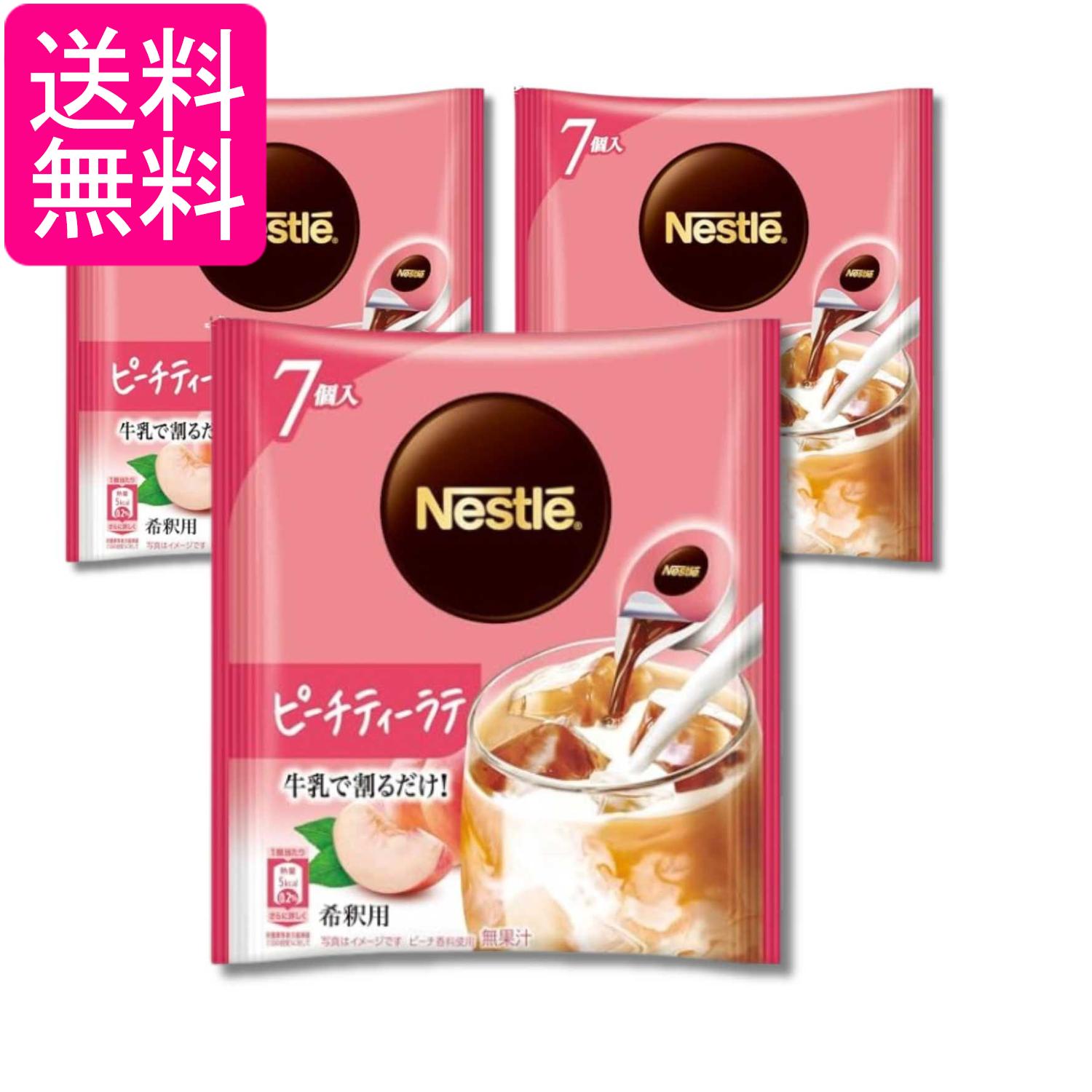 ■食品 ■日本 ■ネスレ日本 ■成分 砂糖(国内製造)、紅茶/酸化防止剤(ビタミンC)、甘味料(アセスルファムK、スクラロース)、香料、安定剤(キサンタンガム)、カフェイン ■広告文責：森実販売 TEL 050-3580-1499 掲載商品の仕様や付属品等の詳細につきましては メーカーに準拠しておりますので メーカーホームページにてご確認下さいますよう よろしくお願いいたします。 当店は他の販売サイトとの併売品があります。 ご注文が集中した時、システムのタイムラグにより在庫切れとなる場合があります。 その場合はご注文確定後であってもキャンセルさせて頂きますのでご了承の上ご注文下さい。