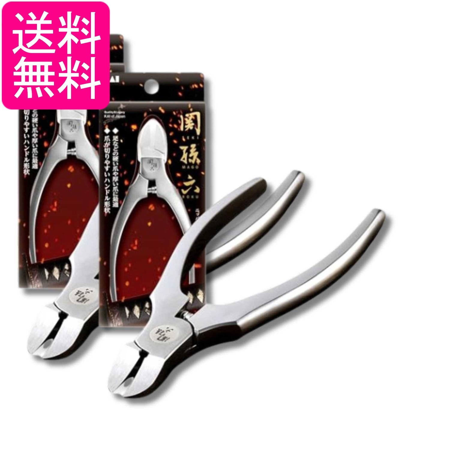 乐天商城 - 2個セット 貝印 HC3550 関孫六 ニッパーツメキリ スリムハンドル キャップ付 KAI 送料無料