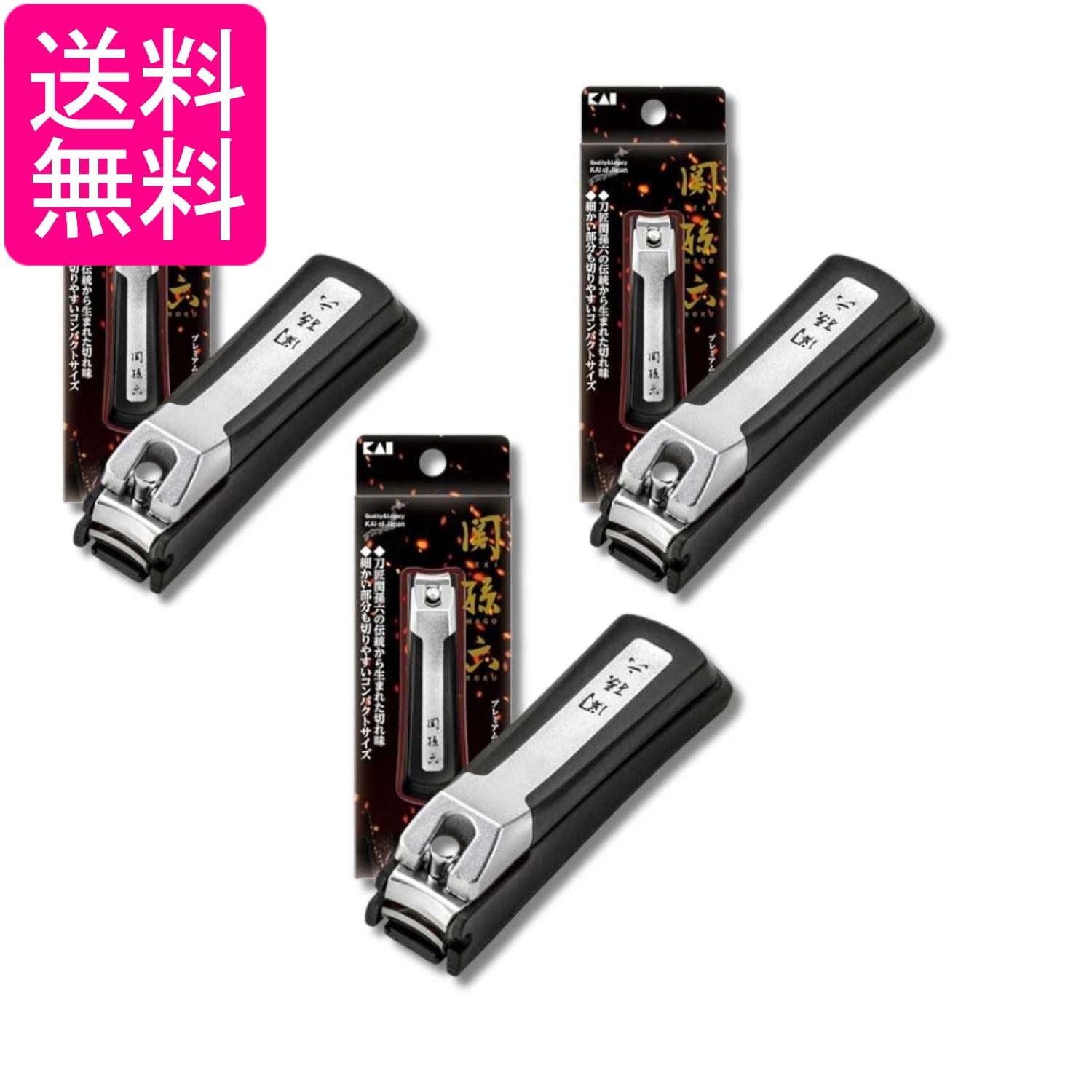 乐天商城 - 3個セット 貝印 HC3555 関孫六 プレミアム 爪切り type101S 送料無料