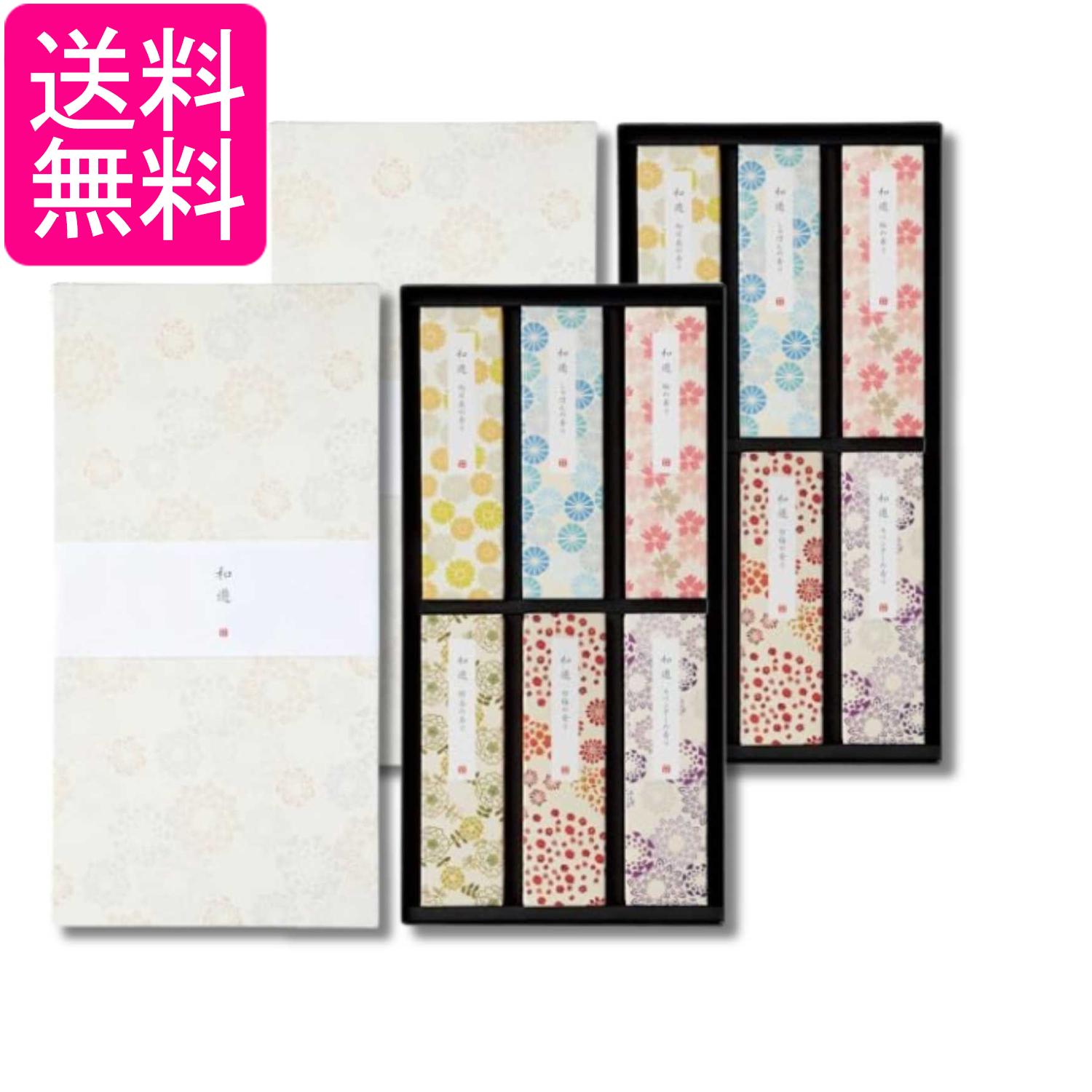 乐天商城 - 2個セット カメヤマ I13420000 和遊 お線香セット 6種入 進物 KAMEYAMA 送料無料