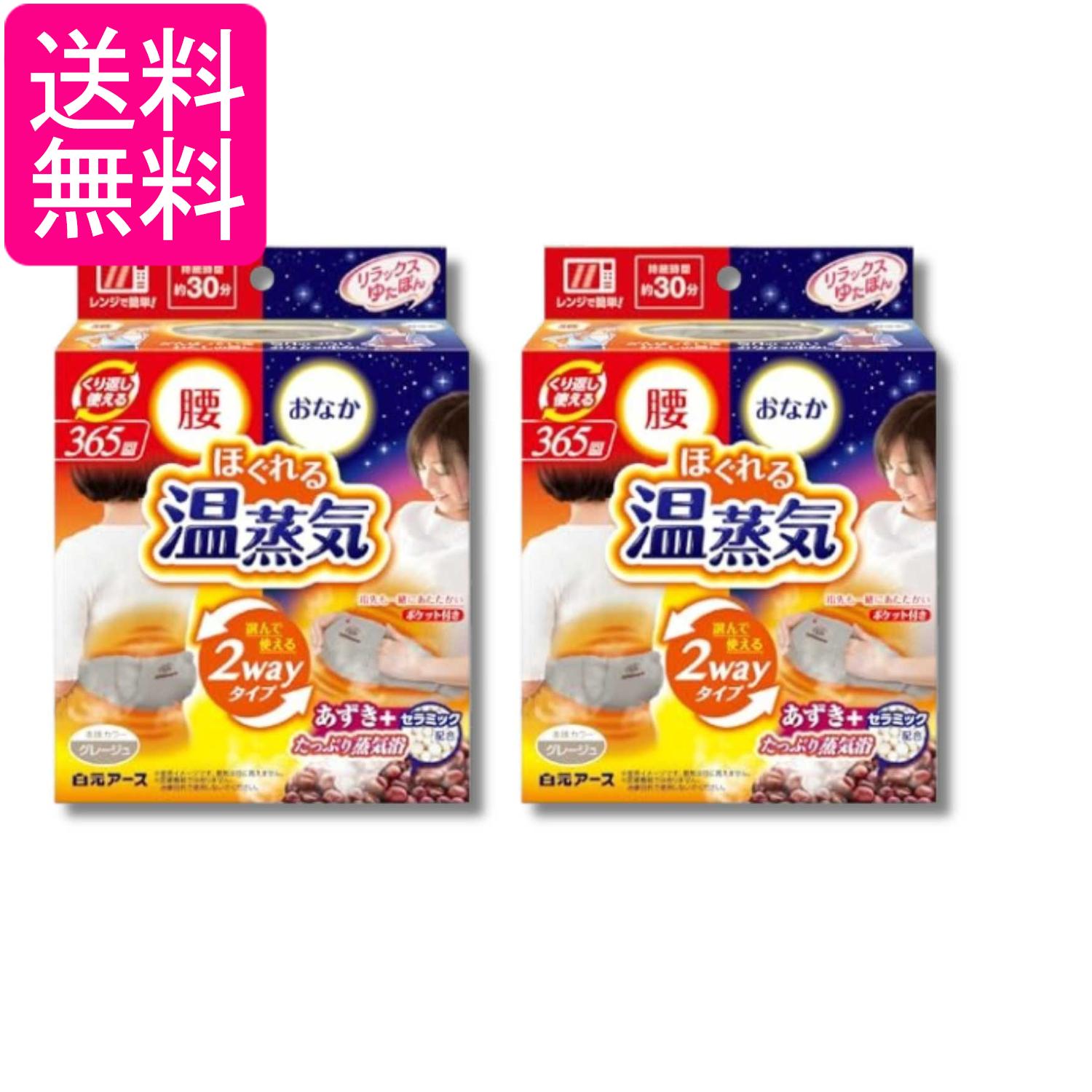 掲載商品の仕様や付属品等の詳細につきましては メーカーに準拠しておりますので メーカーホームページにてご確認下さいますよう よろしくお願いいたします。 当店は他の販売サイトとの併売品があります。 ご注文が集中した時、システムのタイムラグにより在庫切れとなる場合があります。 その場合はご注文確定後であってもキャンセルさせて頂きますのでご了承の上ご注文下さい。