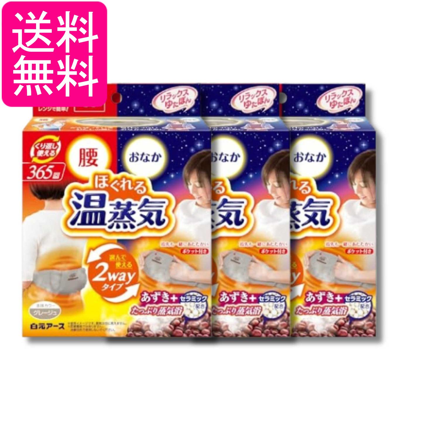 掲載商品の仕様や付属品等の詳細につきましては メーカーに準拠しておりますので メーカーホームページにてご確認下さいますよう よろしくお願いいたします。 当店は他の販売サイトとの併売品があります。 ご注文が集中した時、システムのタイムラグにより在庫切れとなる場合があります。 その場合はご注文確定後であってもキャンセルさせて頂きますのでご了承の上ご注文下さい。