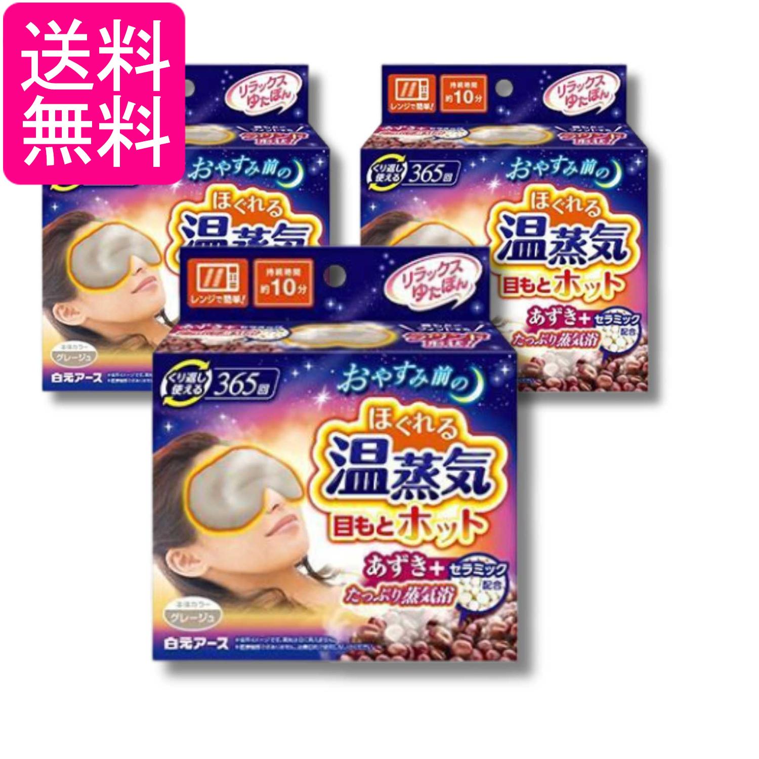 掲載商品の仕様や付属品等の詳細につきましては メーカーに準拠しておりますので メーカーホームページにてご確認下さいますよう よろしくお願いいたします。 当店は他の販売サイトとの併売品があります。 ご注文が集中した時、システムのタイムラグにより在庫切れとなる場合があります。 その場合はご注文確定後であってもキャンセルさせて頂きますのでご了承の上ご注文下さい。
