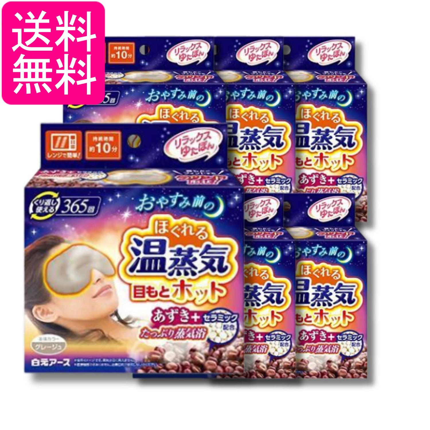 掲載商品の仕様や付属品等の詳細につきましては メーカーに準拠しておりますので メーカーホームページにてご確認下さいますよう よろしくお願いいたします。 当店は他の販売サイトとの併売品があります。 ご注文が集中した時、システムのタイムラグにより在庫切れとなる場合があります。 その場合はご注文確定後であってもキャンセルさせて頂きますのでご了承の上ご注文下さい。