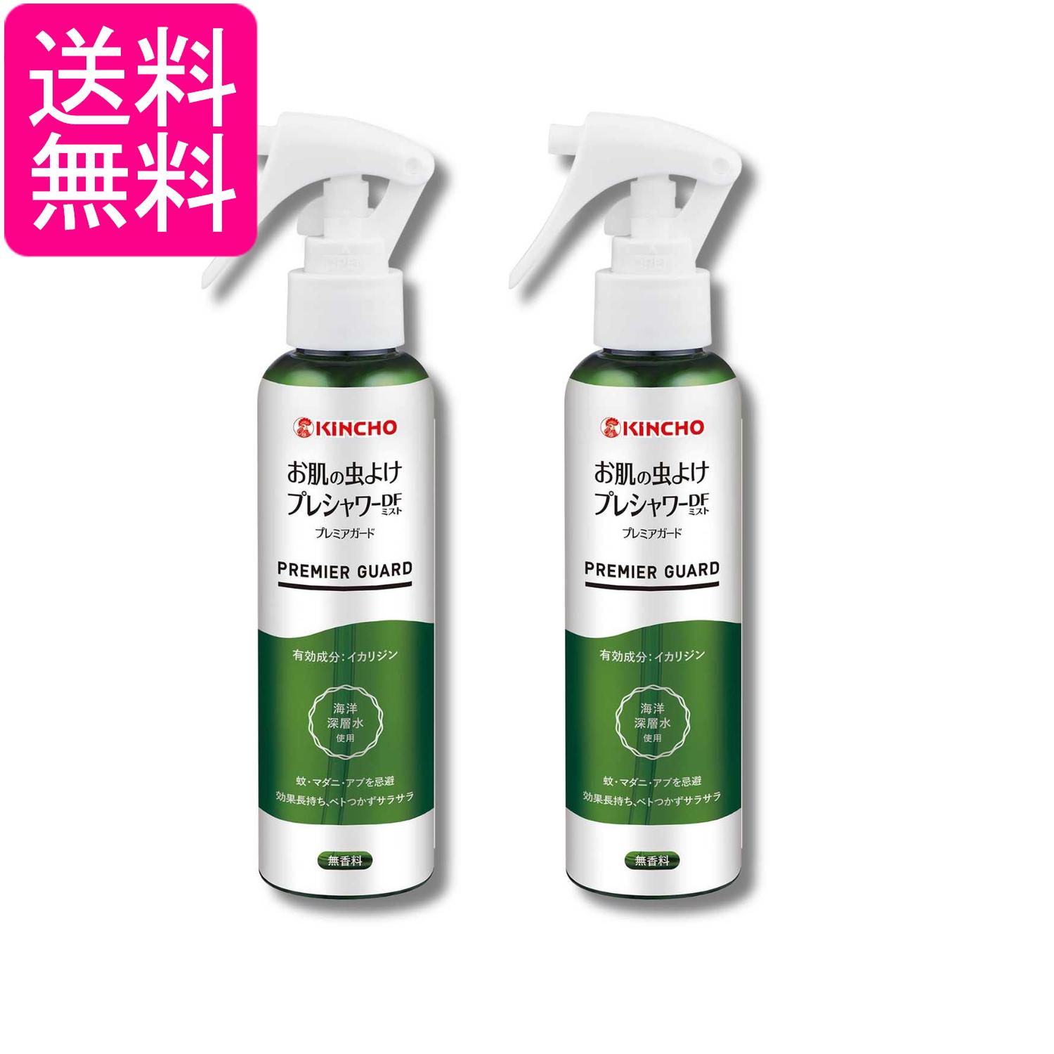 2個セット 金鳥 お肌の虫よけ プレシャワーDF ミストプレミアガード 無香料 120ml KINCHO 送料無料