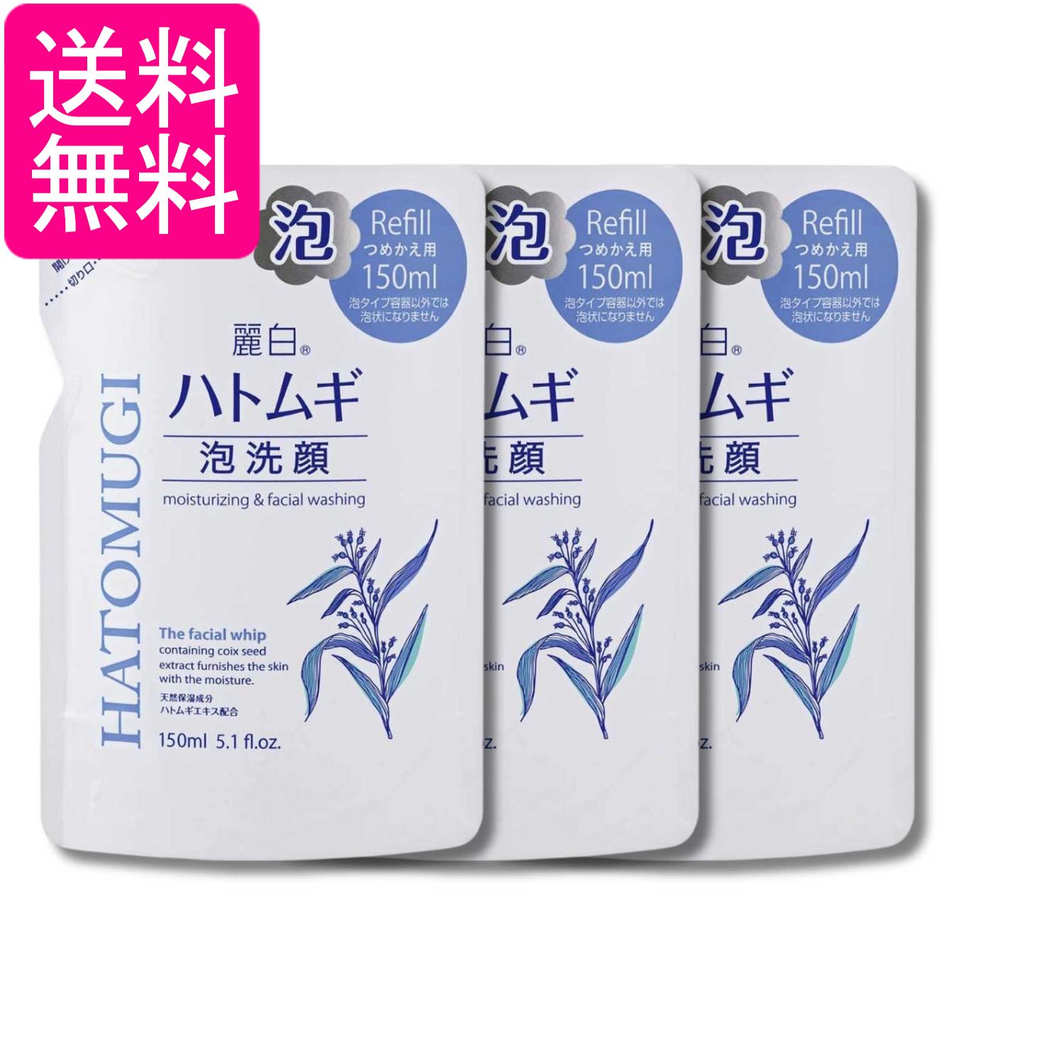 ■化粧品 ■日本 ■熊野油脂株式会社 ■成分 水、グリセリン、ラウレス硫酸Na、PG、ソルビトール、ラウラミドプロピルベタイン、ラウリン酸PEG-12、ハトムギ種子エキス、BG、ヒアルロン酸Na、クエン酸、変性アルコール、EDTA-4Na、メチルパラベン、安息香酸Na、フェノキシエタノール、香料 ■広告文責：森実販売 TEL 050-3580-1499 掲載商品の仕様や付属品等の詳細につきましては メーカーに準拠しておりますので メーカーホームページにてご確認下さいますよう よろしくお願いいたします。 当店は他の販売サイトとの併売品があります。 ご注文が集中した時、システムのタイムラグにより在庫切れとなる場合があります。 その場合はご注文確定後であってもキャンセルさせて頂きますのでご了承の上ご注文下さい。