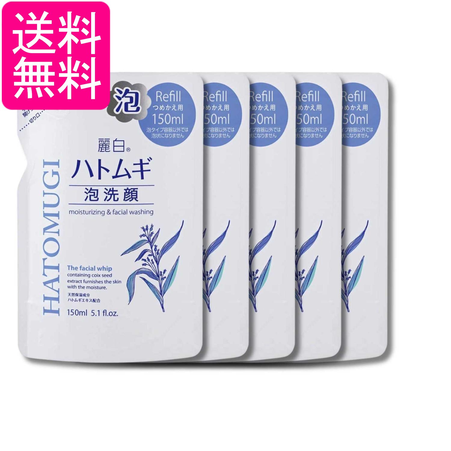 ■化粧品 ■日本 ■熊野油脂株式会社 ■成分 水、グリセリン、ラウレス硫酸Na、PG、ソルビトール、ラウラミドプロピルベタイン、ラウリン酸PEG-12、ハトムギ種子エキス、BG、ヒアルロン酸Na、クエン酸、変性アルコール、EDTA-4Na、メチルパラベン、安息香酸Na、フェノキシエタノール、香料 ■広告文責：森実販売 TEL 050-3580-1499 掲載商品の仕様や付属品等の詳細につきましては メーカーに準拠しておりますので メーカーホームページにてご確認下さいますよう よろしくお願いいたします。 当店は他の販売サイトとの併売品があります。 ご注文が集中した時、システムのタイムラグにより在庫切れとなる場合があります。 その場合はご注文確定後であってもキャンセルさせて頂きますのでご了承の上ご注文下さい。
