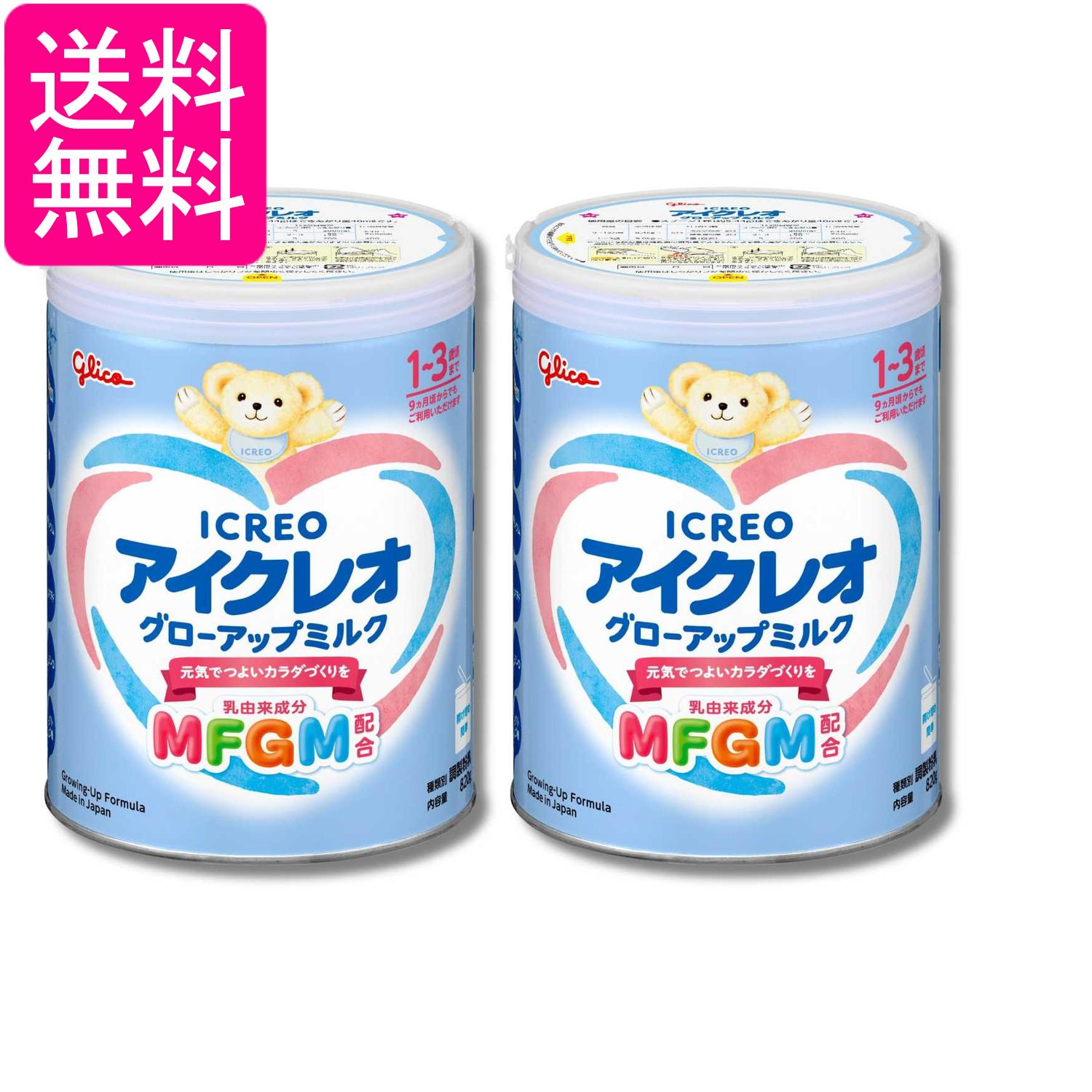 ■食品 ■日本 ■江崎グリコ株式会社 ■成分 脱脂粉乳(オーストラリア製造)、乳糖、調整食用油脂(分別ラード、オレオ油、大豆油、ヤシ油、パームオレイン)、でんぷん分解物、乳清たんぱく質濃縮物、たんぱく質濃縮ホエイパウダー、ガラクトオリゴ糖液糖、エゴマ油、食塩／炭酸Ca、レシチン、水酸化Ca、塩化Mg、V.C、塩化K、リン酸Ca、ピロリン酸鉄、5'-CMP、ナイアシン、V.E、ウリジル酸Na、パントテン酸Ca、5'-AMP、イノシン酸Na、グアニル酸Na、V.B1、V.B6、V.A、V.B2、葉酸、カロテン、V.D、ビオチン、V.B12、(一部に乳成分・大豆を含む) ■広告文責：森実販売 TEL 050-3580-1499 掲載商品の仕様や付属品等の詳細につきましては メーカーに準拠しておりますので メーカーホームページにてご確認下さいますよう よろしくお願いいたします。 当店は他の販売サイトとの併売品があります。 ご注文が集中した時、システムのタイムラグにより在庫切れとなる場合があります。 その場合はご注文確定後であってもキャンセルさせて頂きますのでご了承の上ご注文下さい。