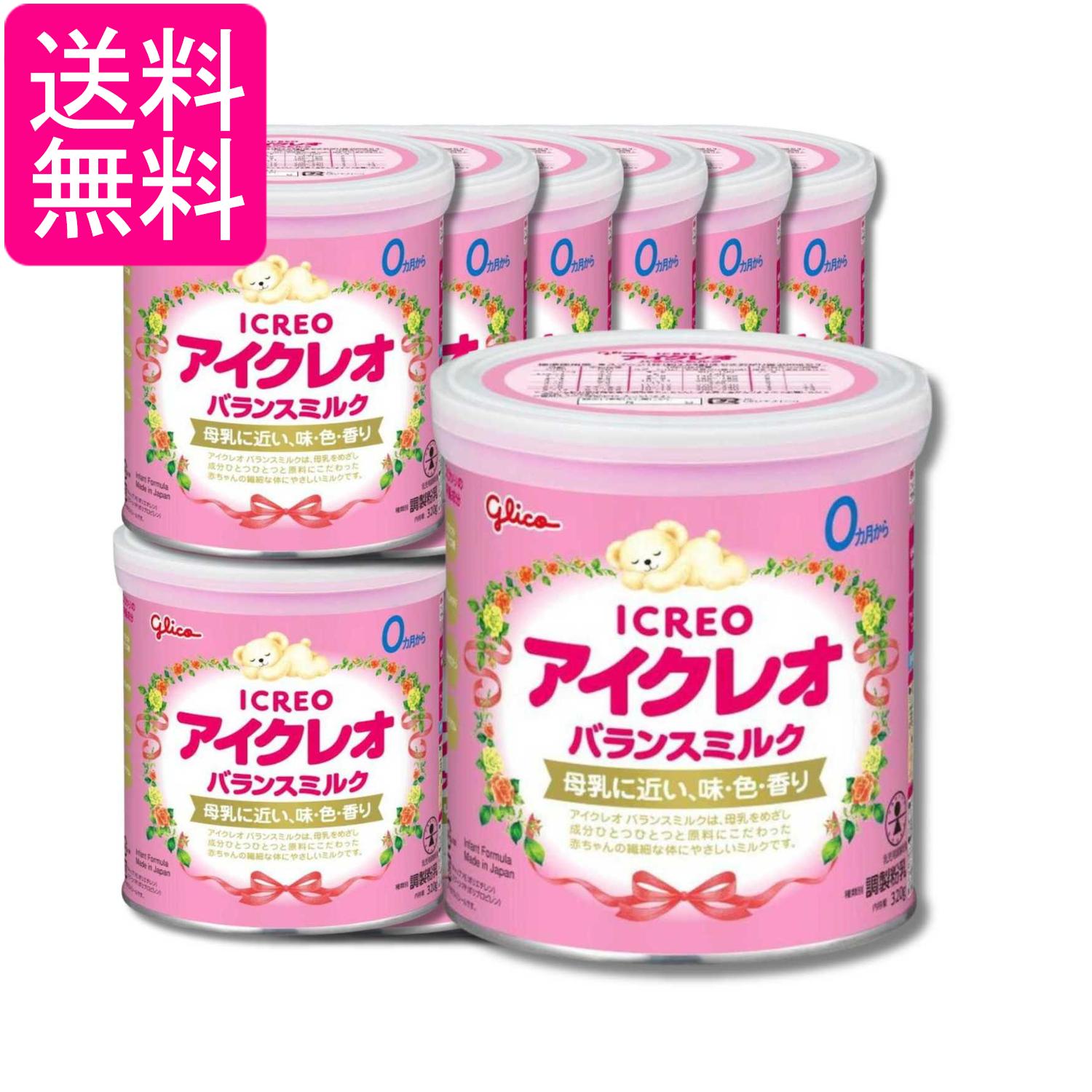 12個セット 江崎グリコ アイクレオ バランスミルク 320g 赤ちゃん用粉ミルク 送料無料