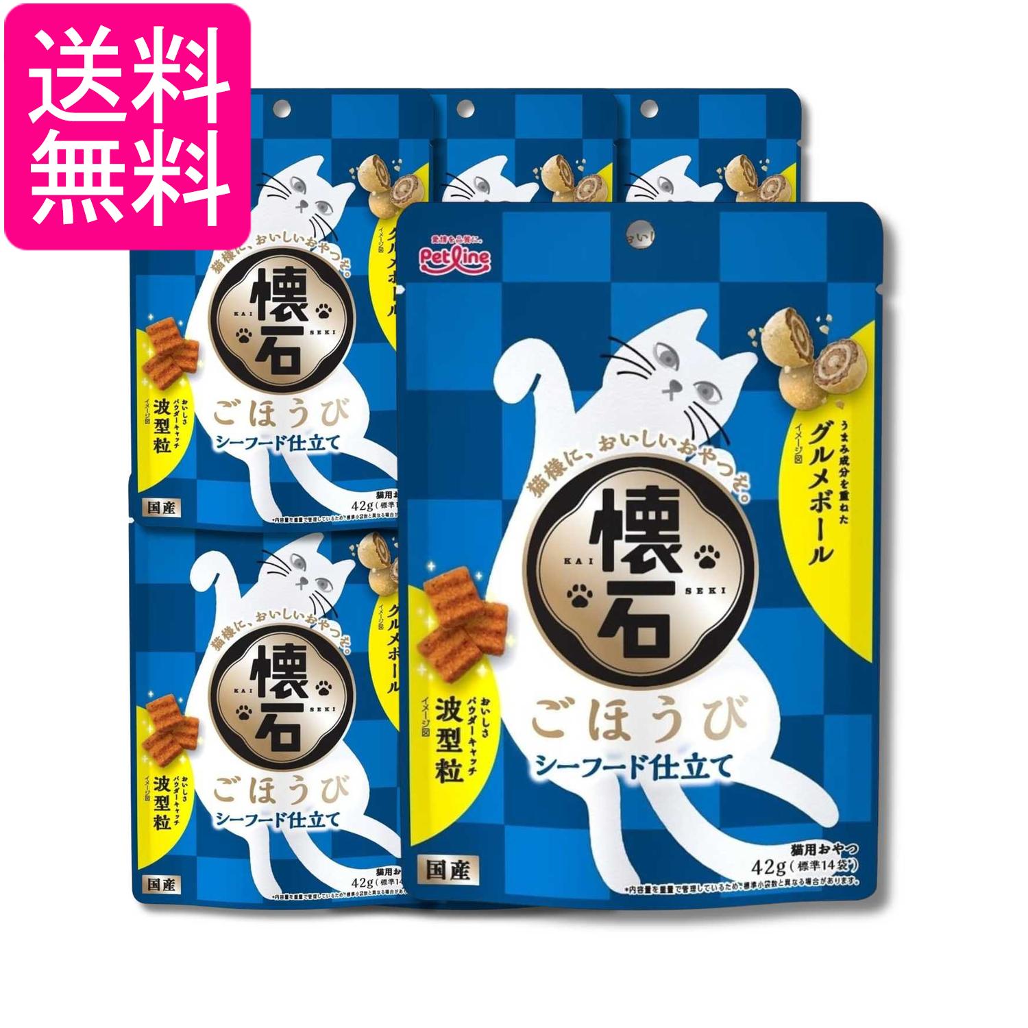 6個セット ペットライン 懐石ごほうび シーフード仕立て 42g 送料無料