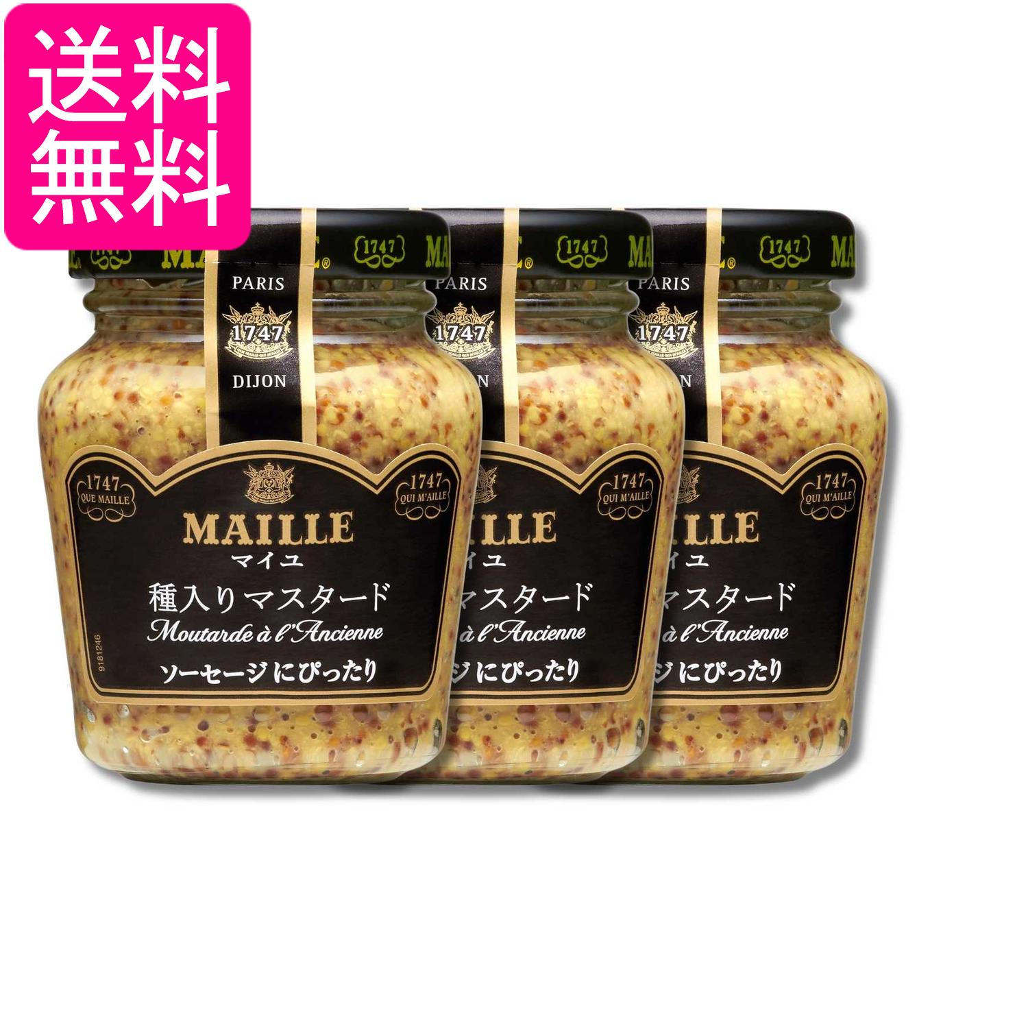 ■食品 ■日本 ■エスビー食品 ■成分 醸造酢、からし、食塩、白ワイン、砂糖／香料、酸味料、酸化防止剤（亜硫酸塩） ■広告文責：森実販売 TEL 050-3580-1499 掲載商品の仕様や付属品等の詳細につきましては メーカーに準拠しておりますので メーカーホームページにてご確認下さいますよう よろしくお願いいたします。 当店は他の販売サイトとの併売品があります。 ご注文が集中した時、システムのタイムラグにより在庫切れとなる場合があります。 その場合はご注文確定後であってもキャンセルさせて頂きますのでご了承の上ご注文下さい。