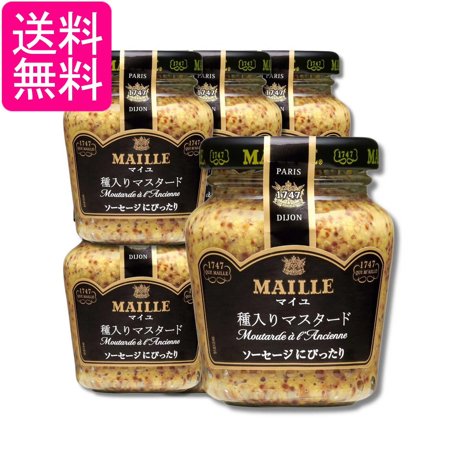 ■食品 ■日本 ■エスビー食品 ■成分 醸造酢、からし、食塩、白ワイン、砂糖／香料、酸味料、酸化防止剤（亜硫酸塩） ■広告文責：森実販売 TEL 050-3580-1499 掲載商品の仕様や付属品等の詳細につきましては メーカーに準拠しておりますので メーカーホームページにてご確認下さいますよう よろしくお願いいたします。 当店は他の販売サイトとの併売品があります。 ご注文が集中した時、システムのタイムラグにより在庫切れとなる場合があります。 その場合はご注文確定後であってもキャンセルさせて頂きますのでご了承の上ご注文下さい。