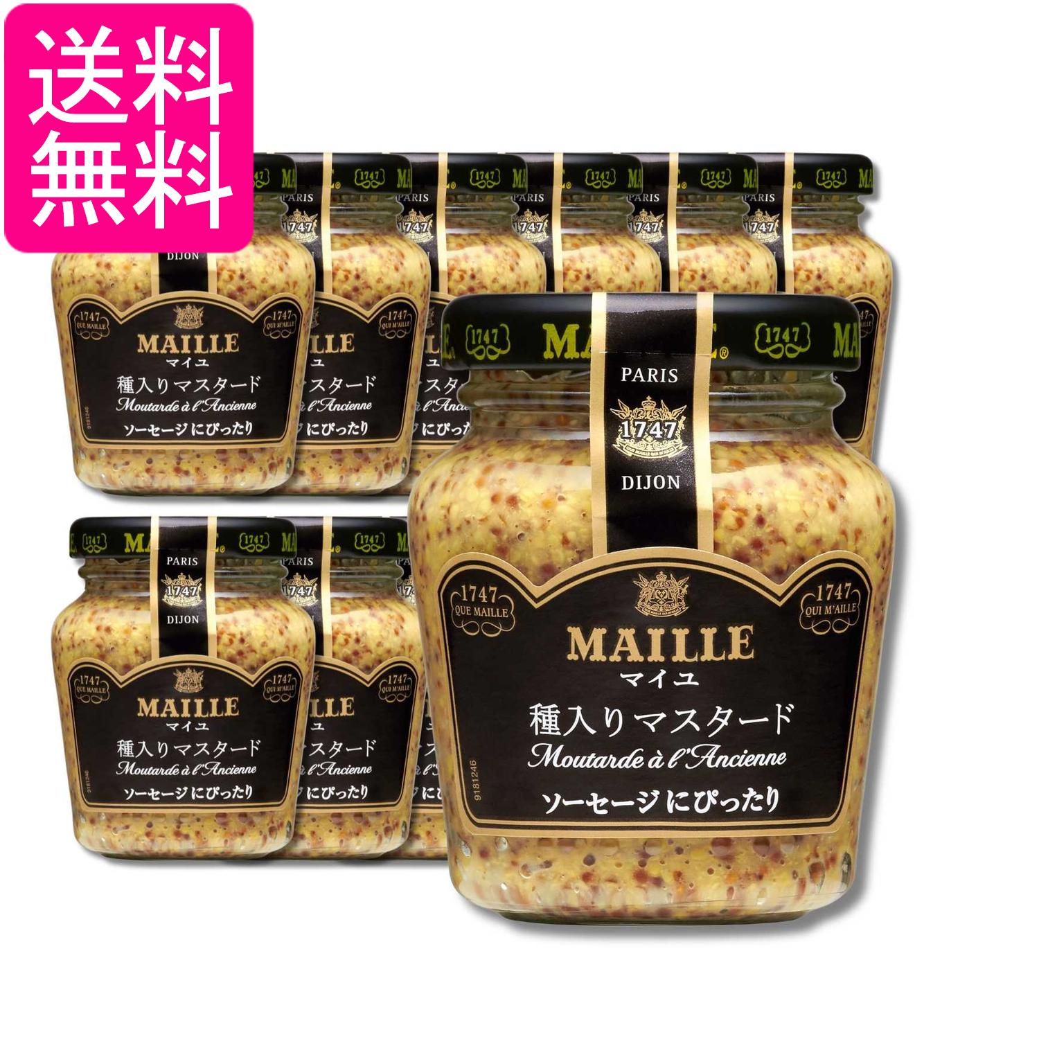 ■食品 ■日本 ■エスビー食品 ■成分 醸造酢、からし、食塩、白ワイン、砂糖／香料、酸味料、酸化防止剤（亜硫酸塩） ■広告文責：森実販売 TEL 050-3580-1499 掲載商品の仕様や付属品等の詳細につきましては メーカーに準拠しておりますので メーカーホームページにてご確認下さいますよう よろしくお願いいたします。 当店は他の販売サイトとの併売品があります。 ご注文が集中した時、システムのタイムラグにより在庫切れとなる場合があります。 その場合はご注文確定後であってもキャンセルさせて頂きますのでご了承の上ご注文下さい。