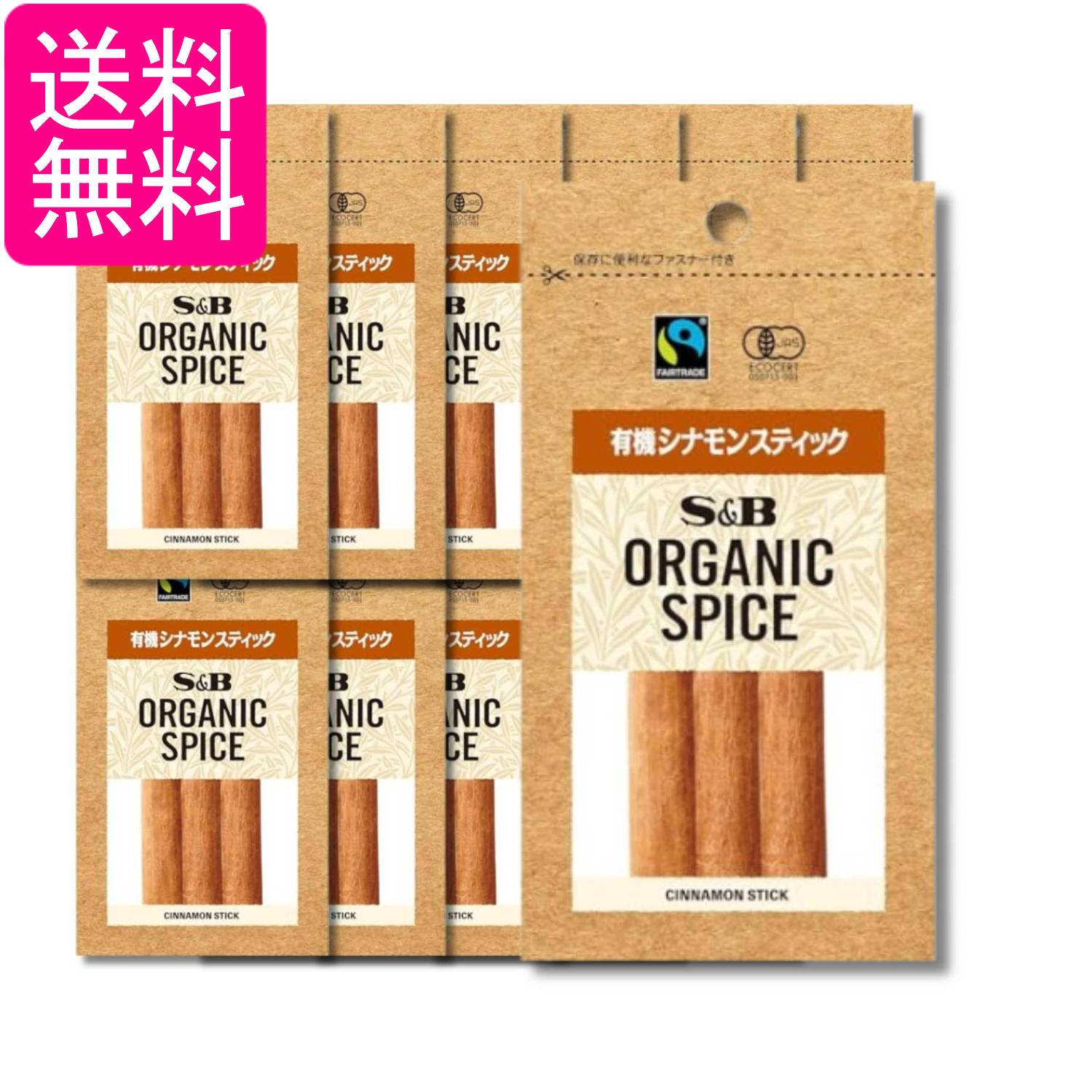 12個セット エスビー食品 ORGANIC SPICE 袋入り有機シナモンスティック 3g 送料無料