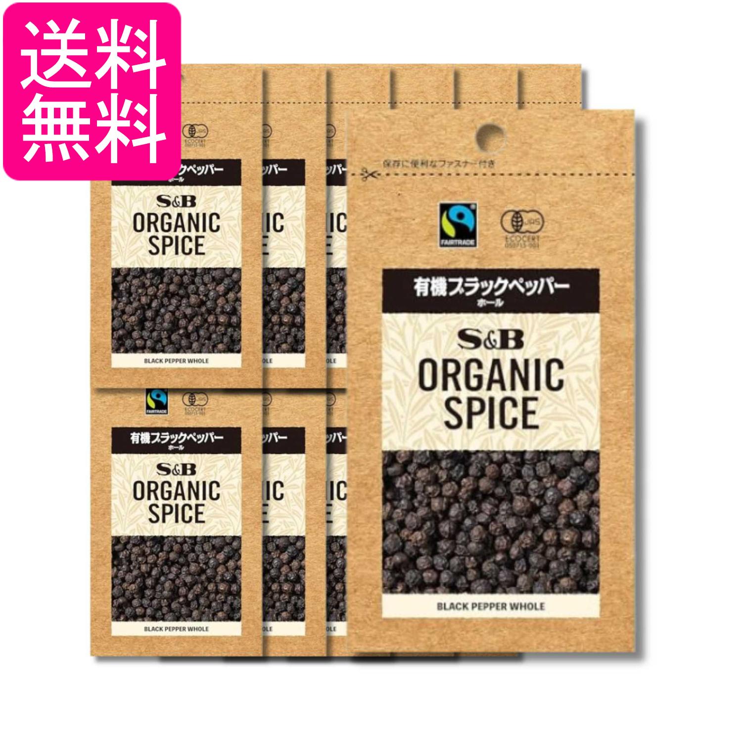 12個セット エスビー食品 ORGANIC SPICE 袋入り有機ブラックペッパー（ホール） 11.4g 送料無料 payoff-10115390 Pay Off Store パッケージ画像