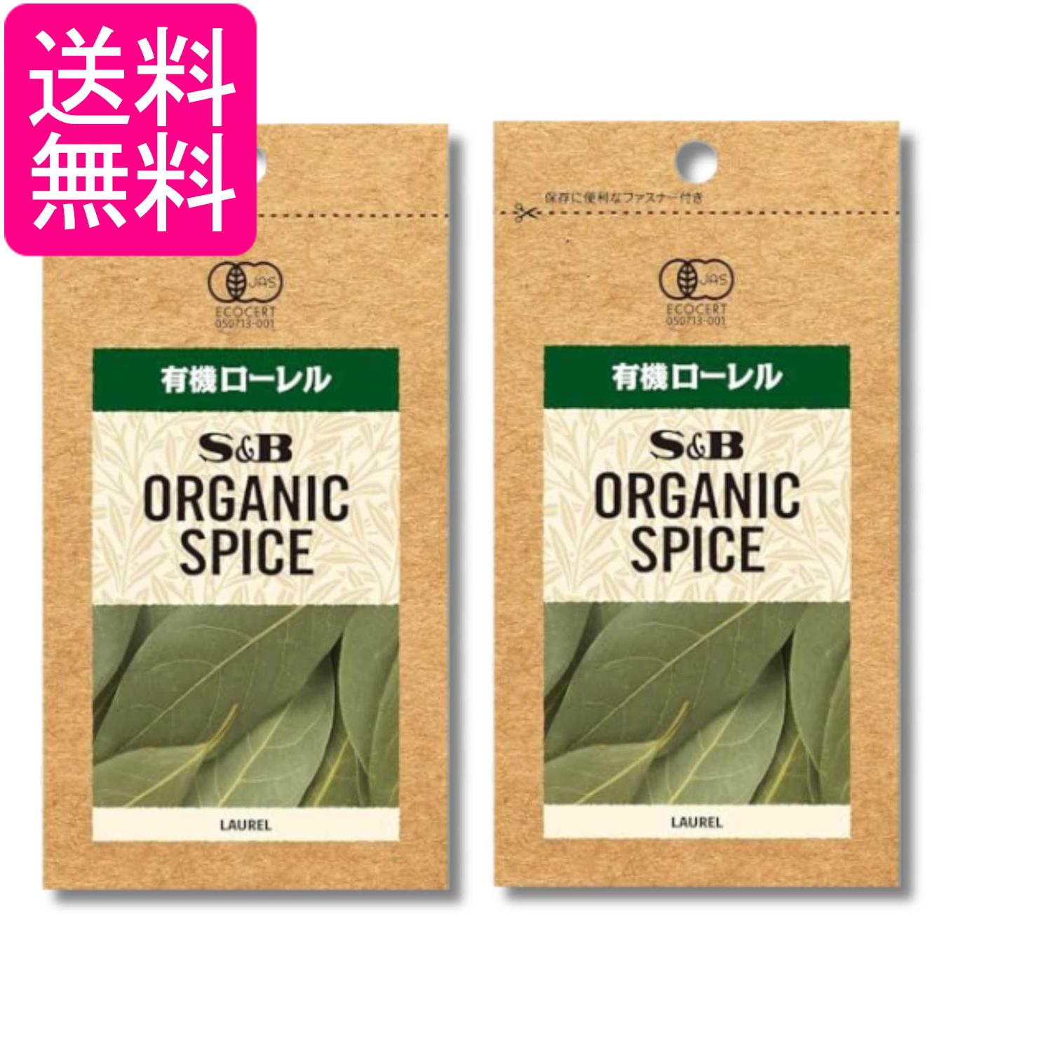 ■食品 ■日本 ■エスビー食品 ■成分 有機ローレル ■広告文責：森実販売 TEL 050-3580-1499 掲載商品の仕様や付属品等の詳細につきましては メーカーに準拠しておりますので メーカーホームページにてご確認下さいますよう よろしくお願いいたします。 当店は他の販売サイトとの併売品があります。 ご注文が集中した時、システムのタイムラグにより在庫切れとなる場合があります。 その場合はご注文確定後であってもキャンセルさせて頂きますのでご了承の上ご注文下さい。