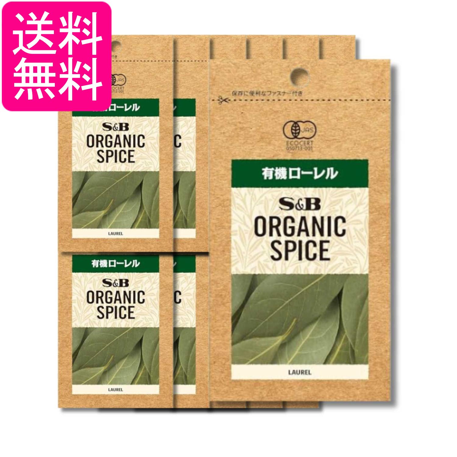 ■食品 ■日本 ■エスビー食品 ■成分 有機ローレル ■広告文責：森実販売 TEL 050-3580-1499 掲載商品の仕様や付属品等の詳細につきましては メーカーに準拠しておりますので メーカーホームページにてご確認下さいますよう よろしくお願いいたします。 当店は他の販売サイトとの併売品があります。 ご注文が集中した時、システムのタイムラグにより在庫切れとなる場合があります。 その場合はご注文確定後であってもキャンセルさせて頂きますのでご了承の上ご注文下さい。