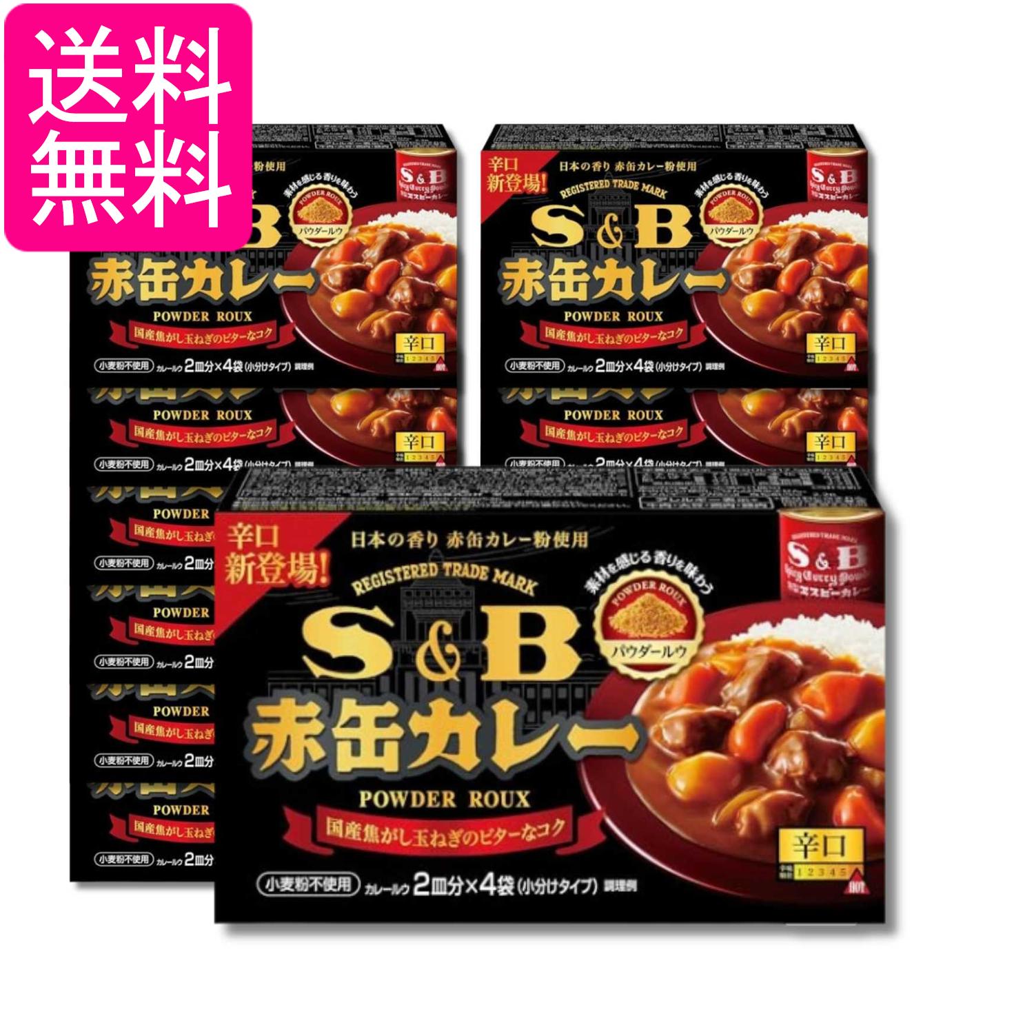 ■食品 ■日本 ■エスビー食品 ■成分 でん粉（国内製造）、食用油脂（パーム油・なたね油混合油脂、なたね油）、砂糖、カレー粉、食塩、デキストリン、米粉、酵母エキスパウダー、ポークエキスパウダー、おからパウダー、コリアンダー、チキンエキスパウダー、粉末味噌、オニオンパウダー、クミン、しいたけエキスパウダー、ブラックペッパー、赤唐辛子、トマトパウダー、ガーリックペースト、フェネグリーク、ローストガーリックパウダー、ターメリック、シナモン、パプリカ、ビーフエキスパウダー、フェンネル、カルダモン、ナツメッグ／調味料（アミノ酸等）、カラメル色素、リン酸Ca、乳化剤、酸味料、（一部に牛肉・大豆・鶏肉・豚肉を含む） ■広告文責：森実販売 TEL 050-3580-1499 掲載商品の仕様や付属品等の詳細につきましては メーカーに準拠しておりますので メーカーホームページにてご確認下さいますよう よろしくお願いいたします。 当店は他の販売サイトとの併売品があります。 ご注文が集中した時、システムのタイムラグにより在庫切れとなる場合があります。 その場合はご注文確定後であってもキャンセルさせて頂きますのでご了承の上ご注文下さい。