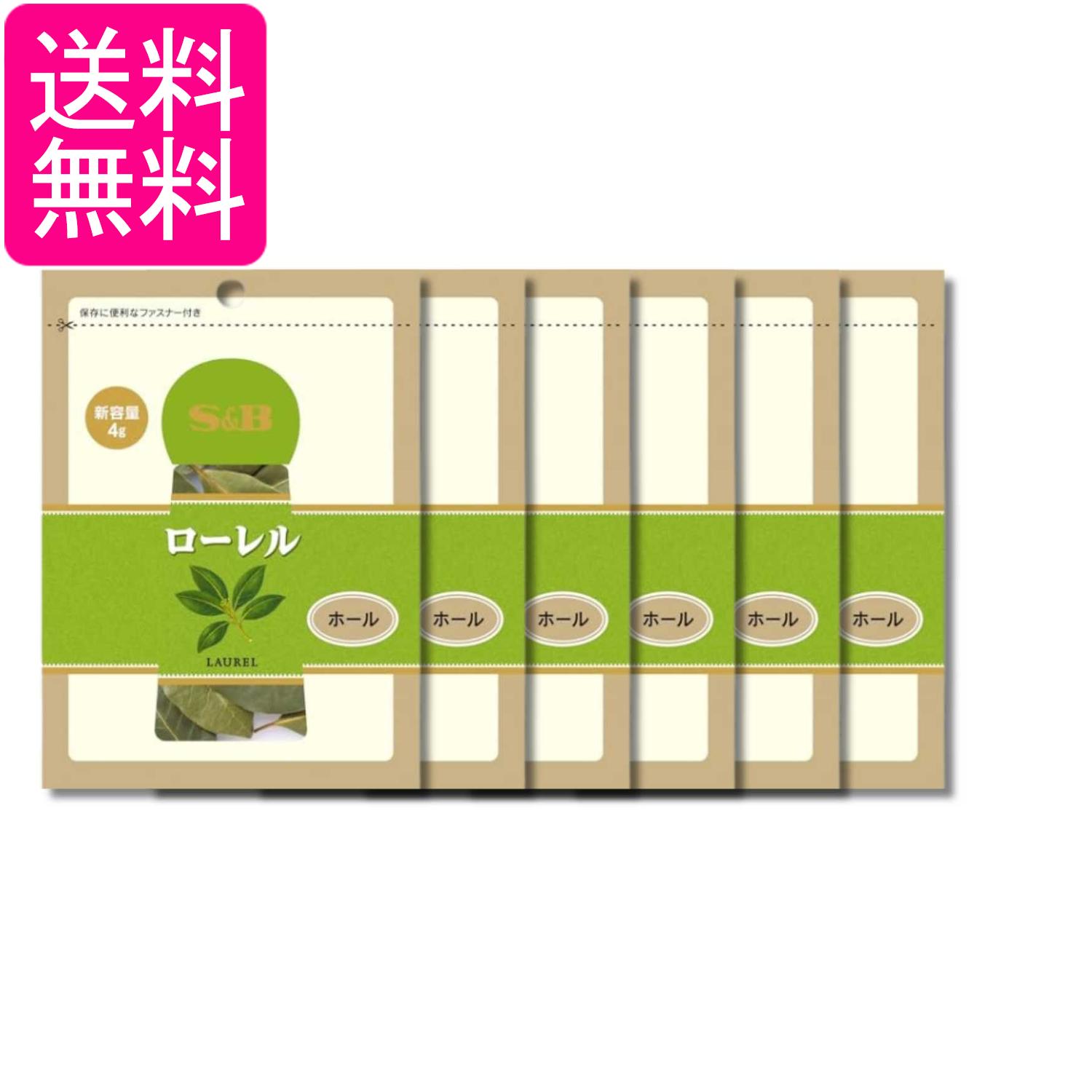■食品 ■日本 ■エスビー食品 ■成分 ローレル ■広告文責：森実販売 TEL 050-3580-1499 掲載商品の仕様や付属品等の詳細につきましては メーカーに準拠しておりますので メーカーホームページにてご確認下さいますよう よろしくお願いいたします。 当店は他の販売サイトとの併売品があります。 ご注文が集中した時、システムのタイムラグにより在庫切れとなる場合があります。 その場合はご注文確定後であってもキャンセルさせて頂きますのでご了承の上ご注文下さい。